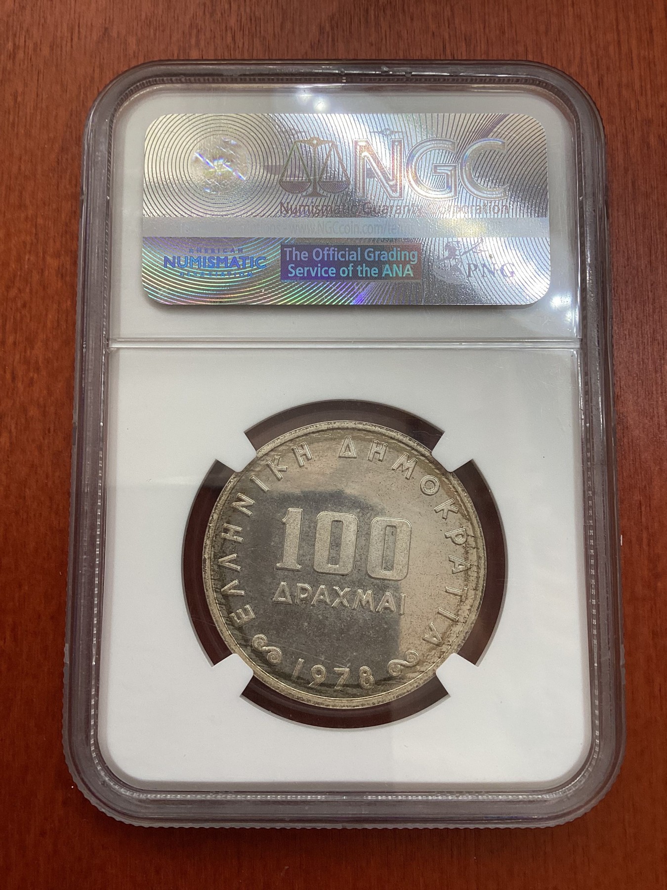 长老汇龙年精选第三场 1978 希腊之希腊银行100德拉克马精制银币，NGC PF65CAMEO，亚军分，更高分仅有一枚，五彩包浆