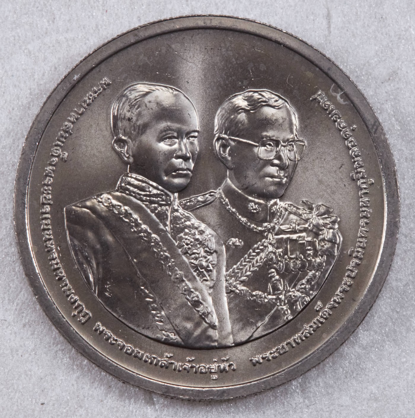 S&S Numismatic世界钱币-拍卖 第110期 