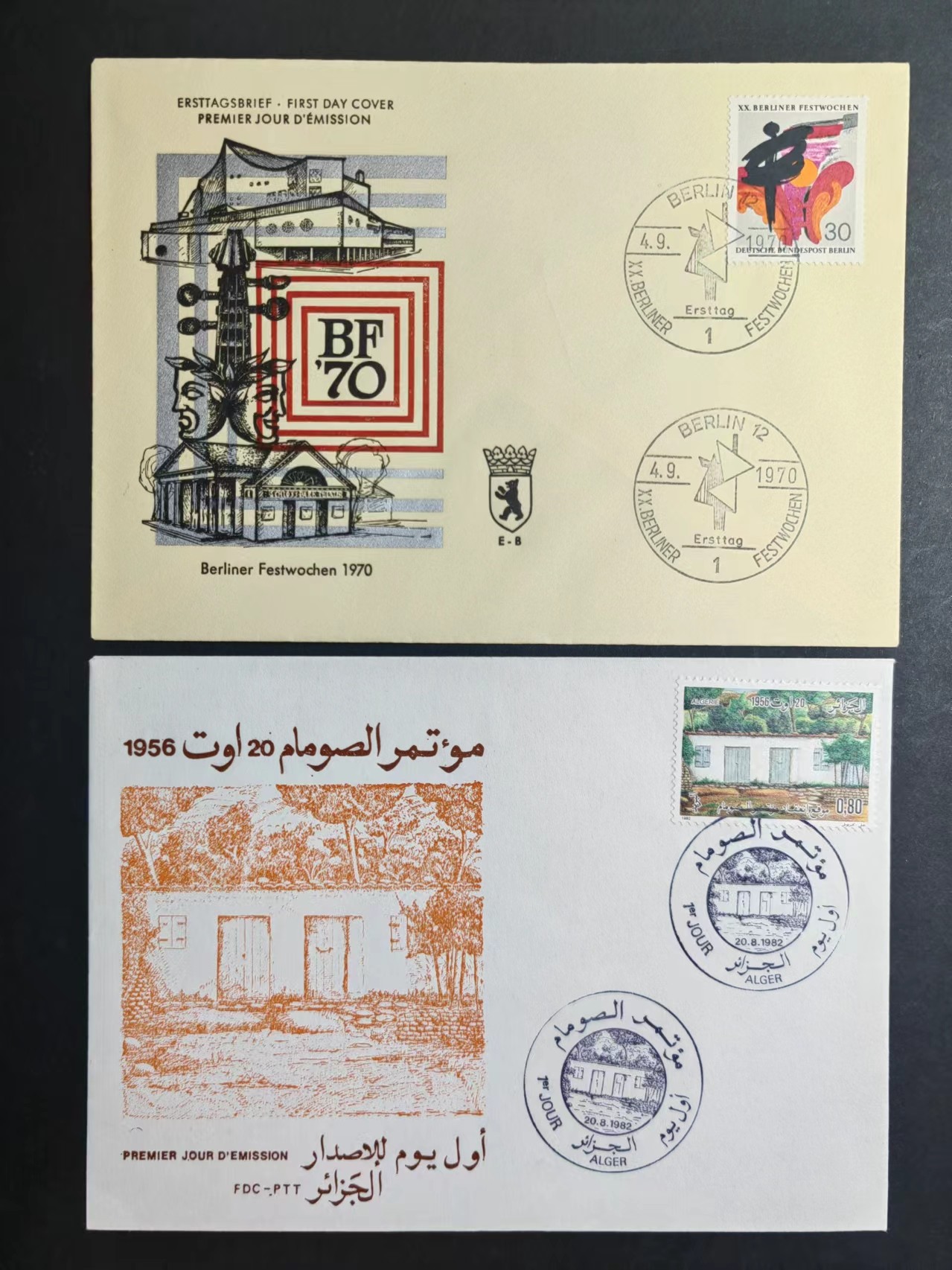多国邮品✌（秒杀专场）精品🔥专场 第⑤⑤场 德国+阿尔及利亚+苏里南
