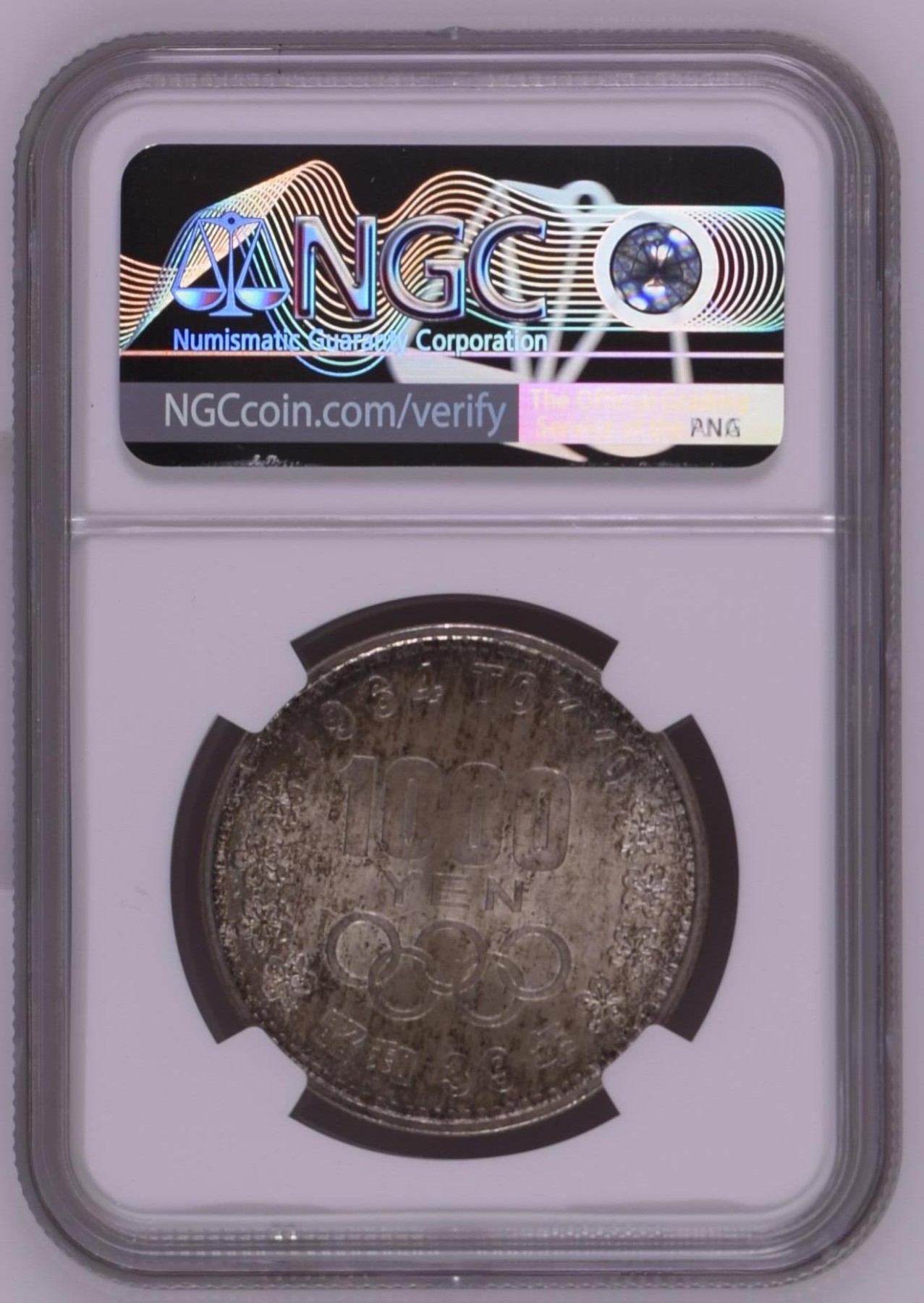 长老汇龙年精选第三场 S39//1964 日本东京奥运会1000日元银币，NGC MS65分，五彩包浆
