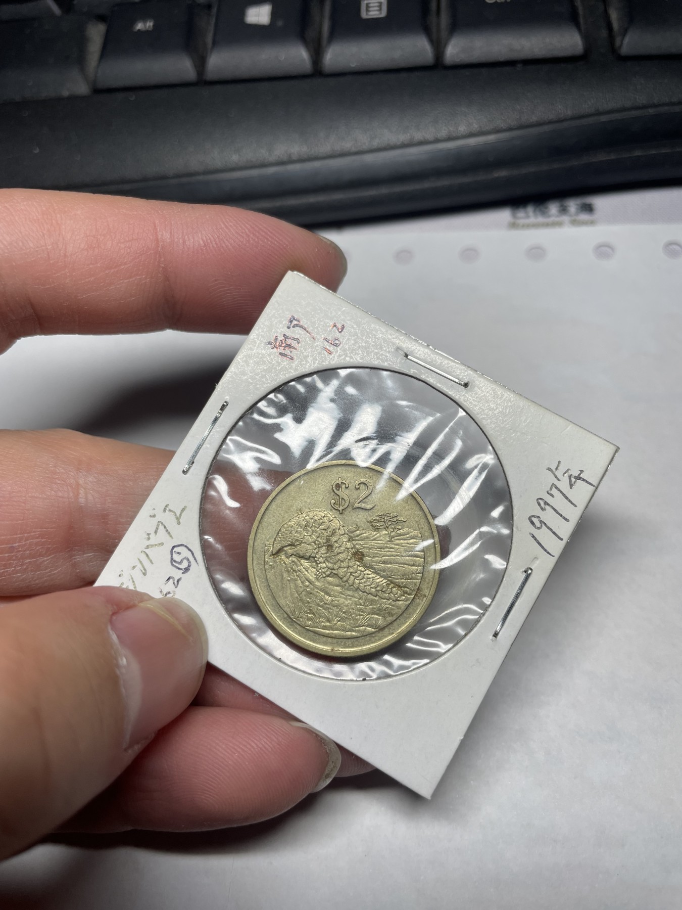 2024年集古藏今外币拍卖第一期-第10场非洲专场（总第10拍） 1997年津巴布韦2元