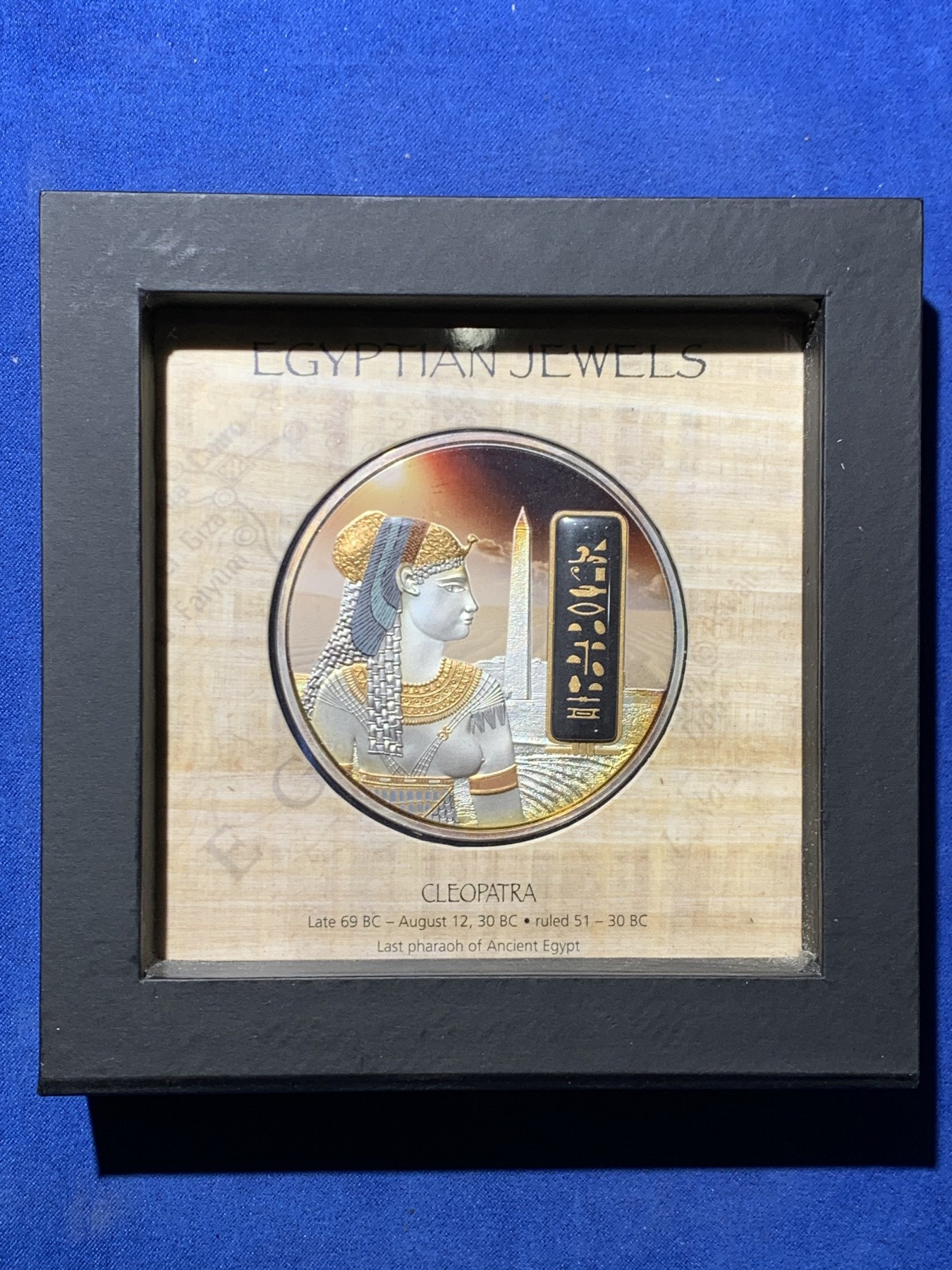 《竞宝斋》第247场-周日，周一 ，周二3场连拍 (全场包邮) 埃及 2012 法老系列 2盎司 大银币 62.2克 999银 发行量999枚 