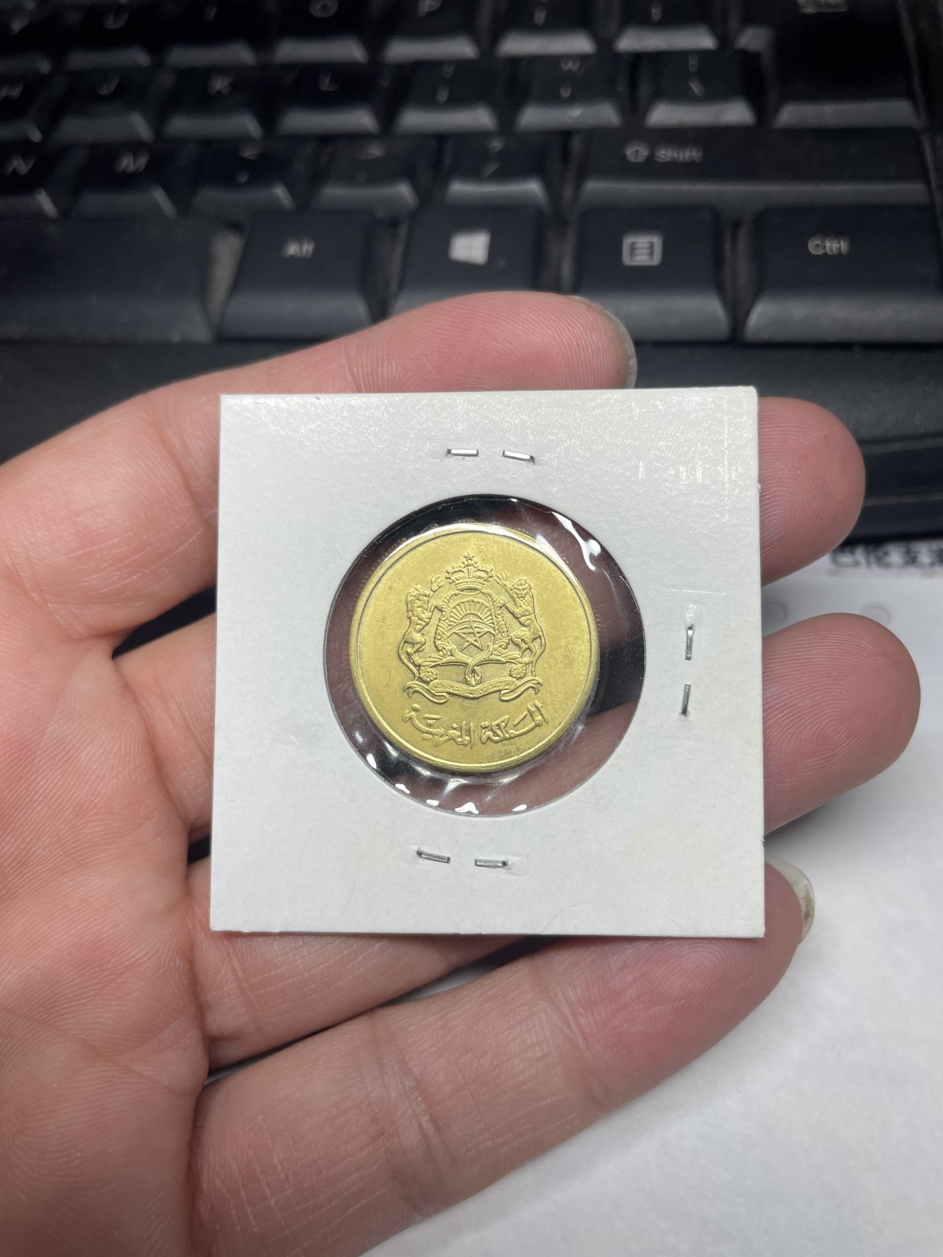 2024年集古藏今外币拍卖第一期-第10场非洲专场（总第10拍） 2002年摩洛哥20分