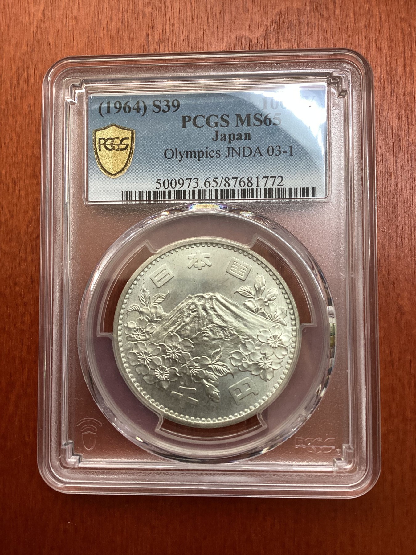 长老汇龙年精选第三场 (1964) 日本东京奥运会 1000 日元银币，PCGS MS65分