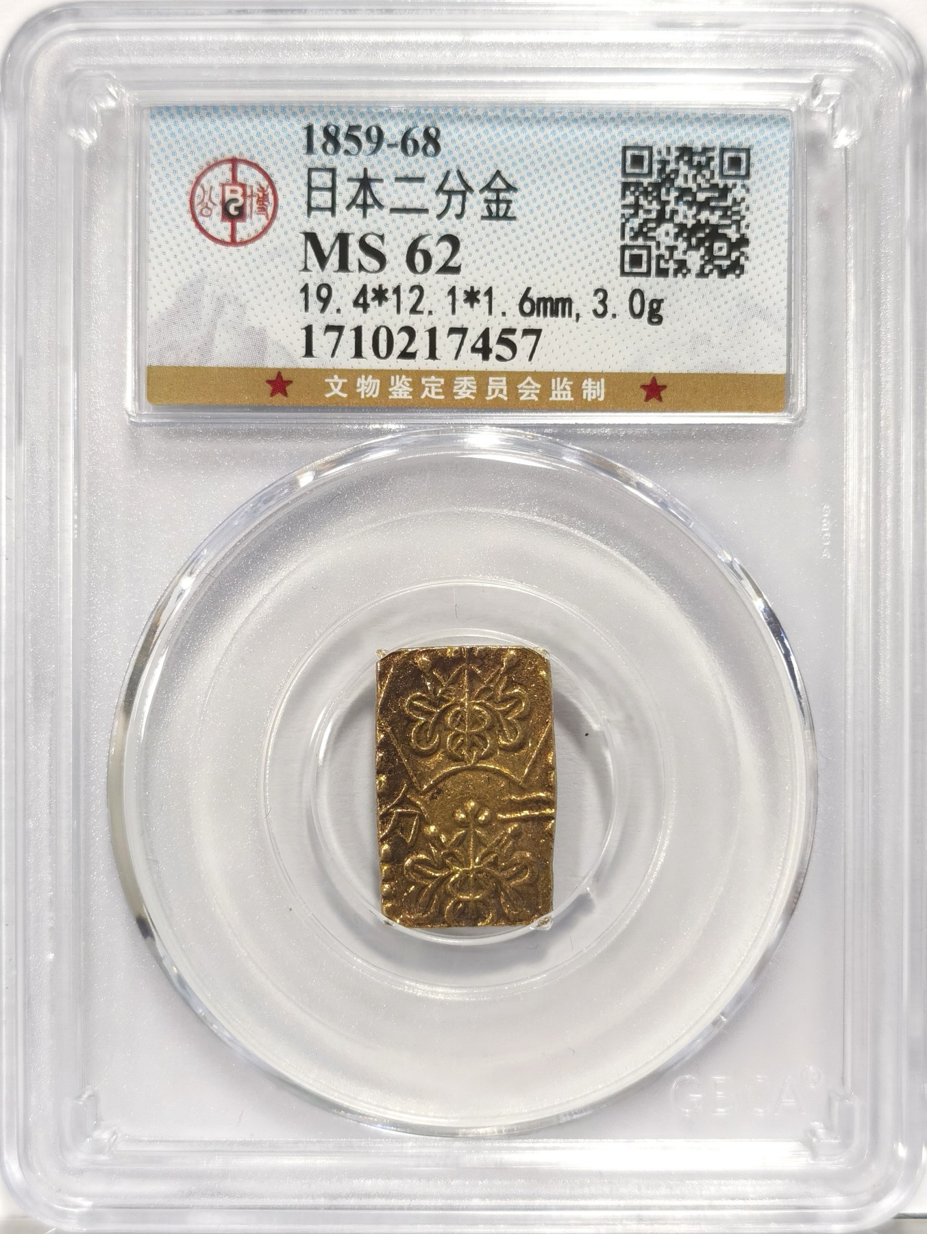 博洋堂世界钱币拍卖第068期（全场包邮）