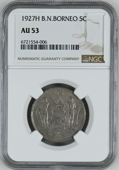 长老汇马年精选第十二场拍卖 - 1927H 英属北婆罗洲5分铜镍币，NGC AU53分，更高分仅有12枚，小特年，65分过万了