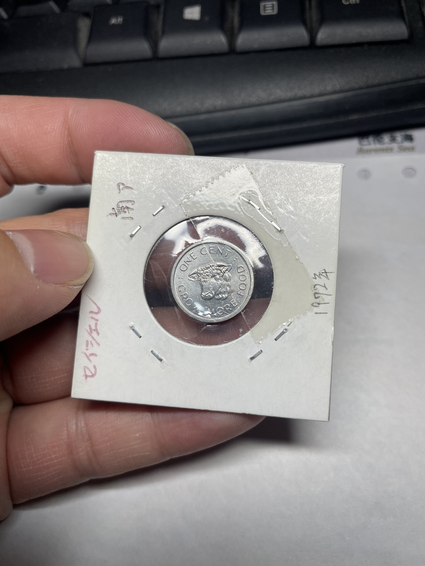 2024年集古藏今外币拍卖第一期-第10场非洲专场（总第10拍） 1972年塞舌尔1分奶牛