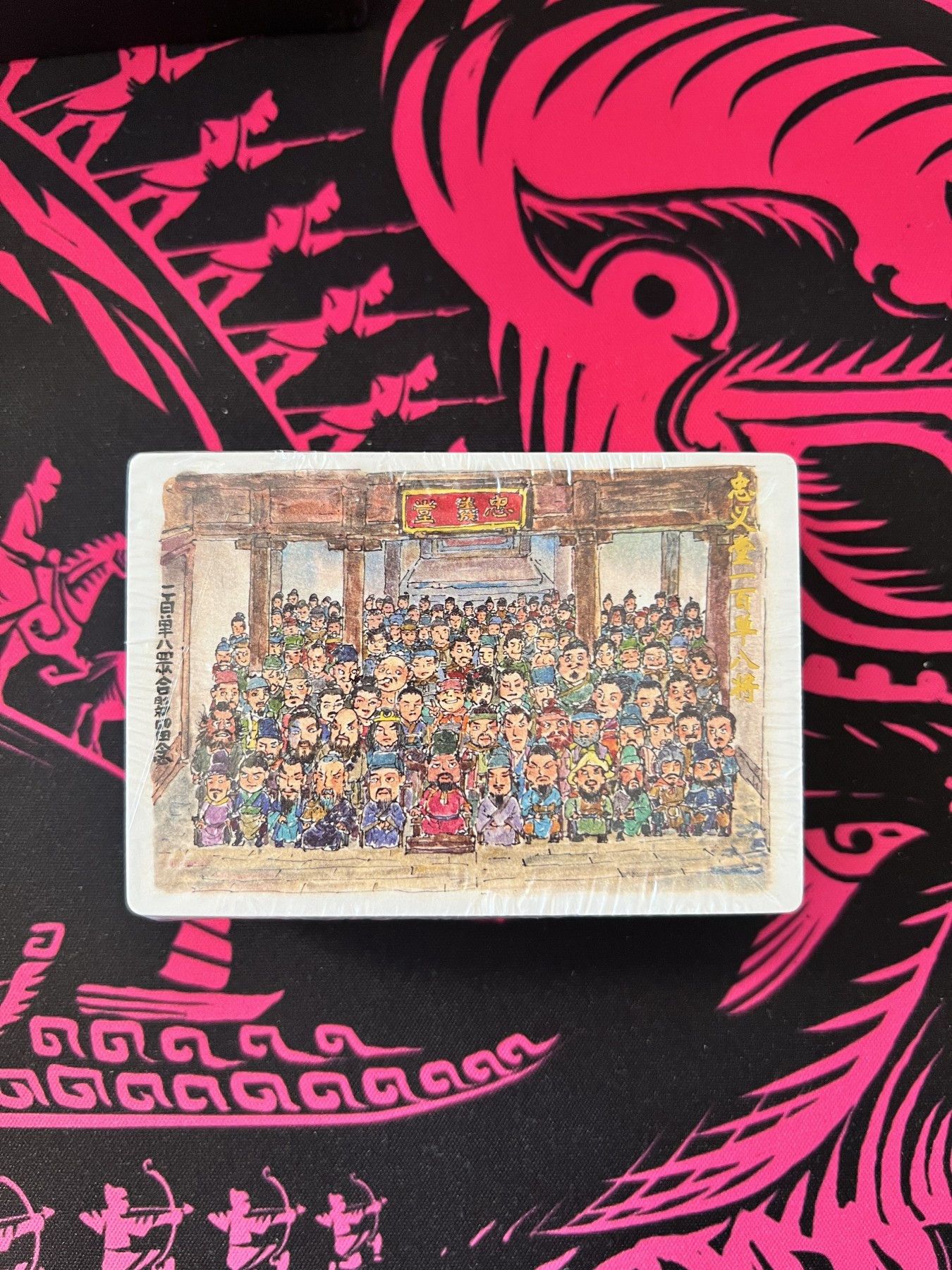 锦色铺子的卡 第十四期 万游水浒院 普卡一套