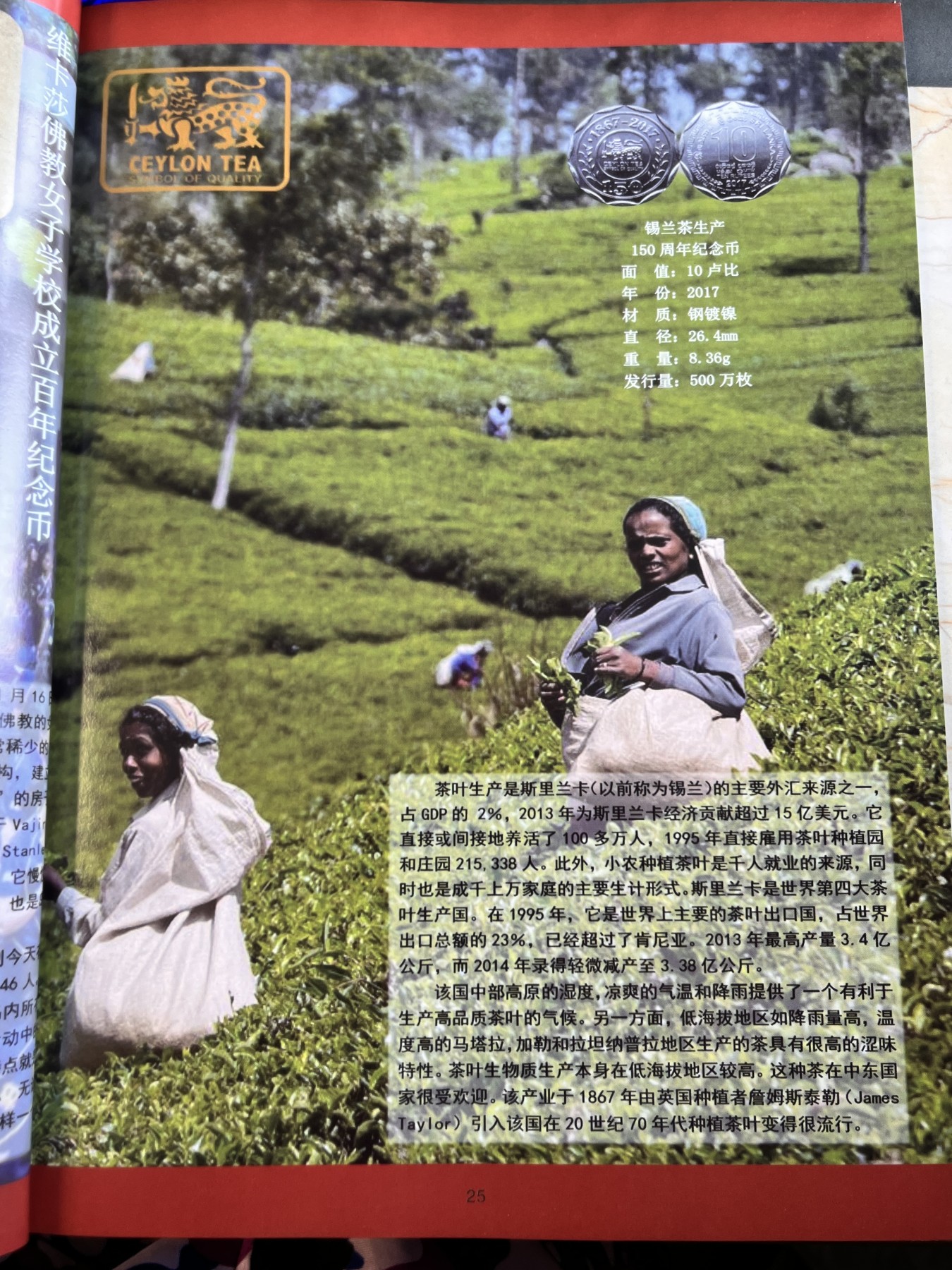 【海寕潮】拍卖第102期