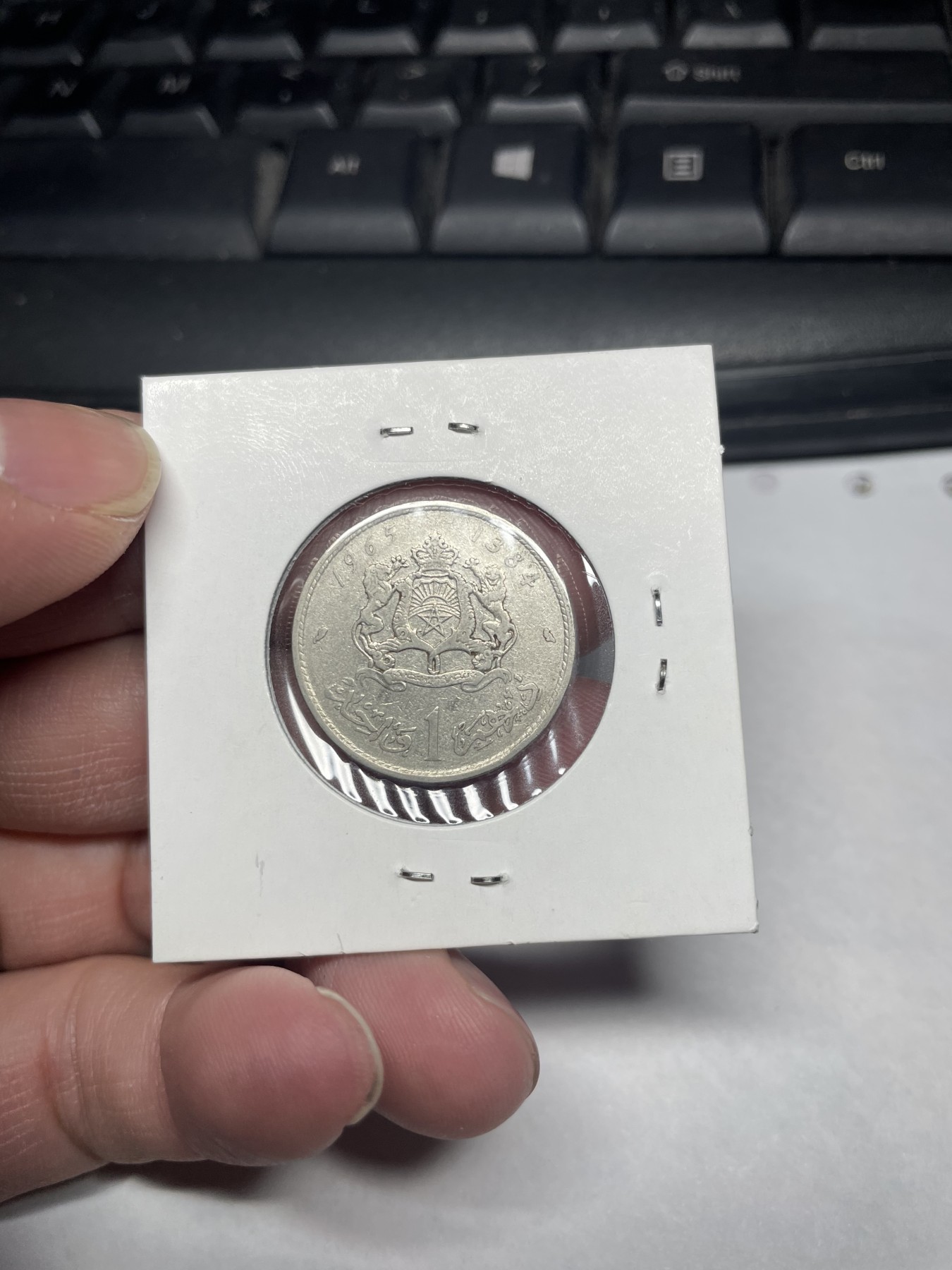 2024年集古藏今外币拍卖第一期-第10场非洲专场（总第10拍） 1965年摩洛哥1迪拉姆