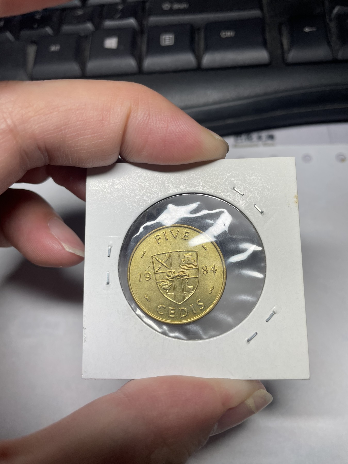 2024年集古藏今外币拍卖第一期-第10场非洲专场（总第10拍） 1984年加纳50比塞瓦