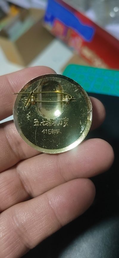 毛主席像章拍场，都是部队章 🔥🔥🔥🔥毛主席像章，37.8毫米，背面有铭文：416部队
