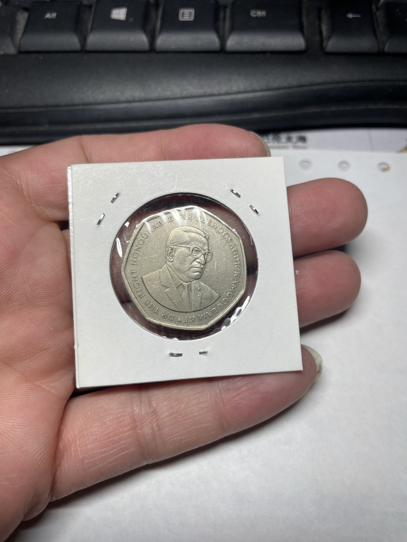 2024年集古藏今外币拍卖第一期-第10场非洲专场（总第10拍） 1997年毛里求斯10卢比