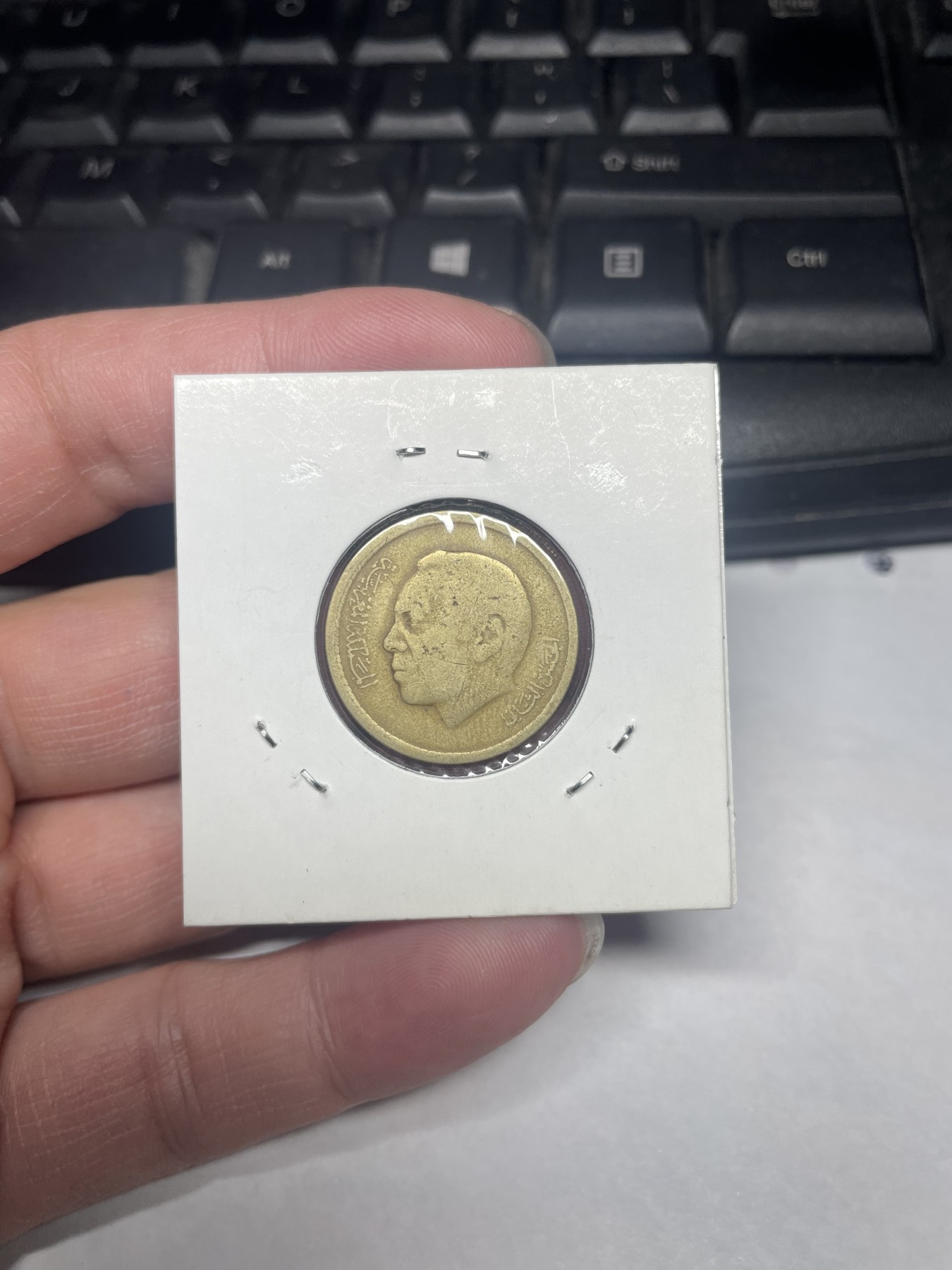 2024年集古藏今外币拍卖第一期-第10场非洲专场（总第10拍） 1974年摩洛哥5分铜币