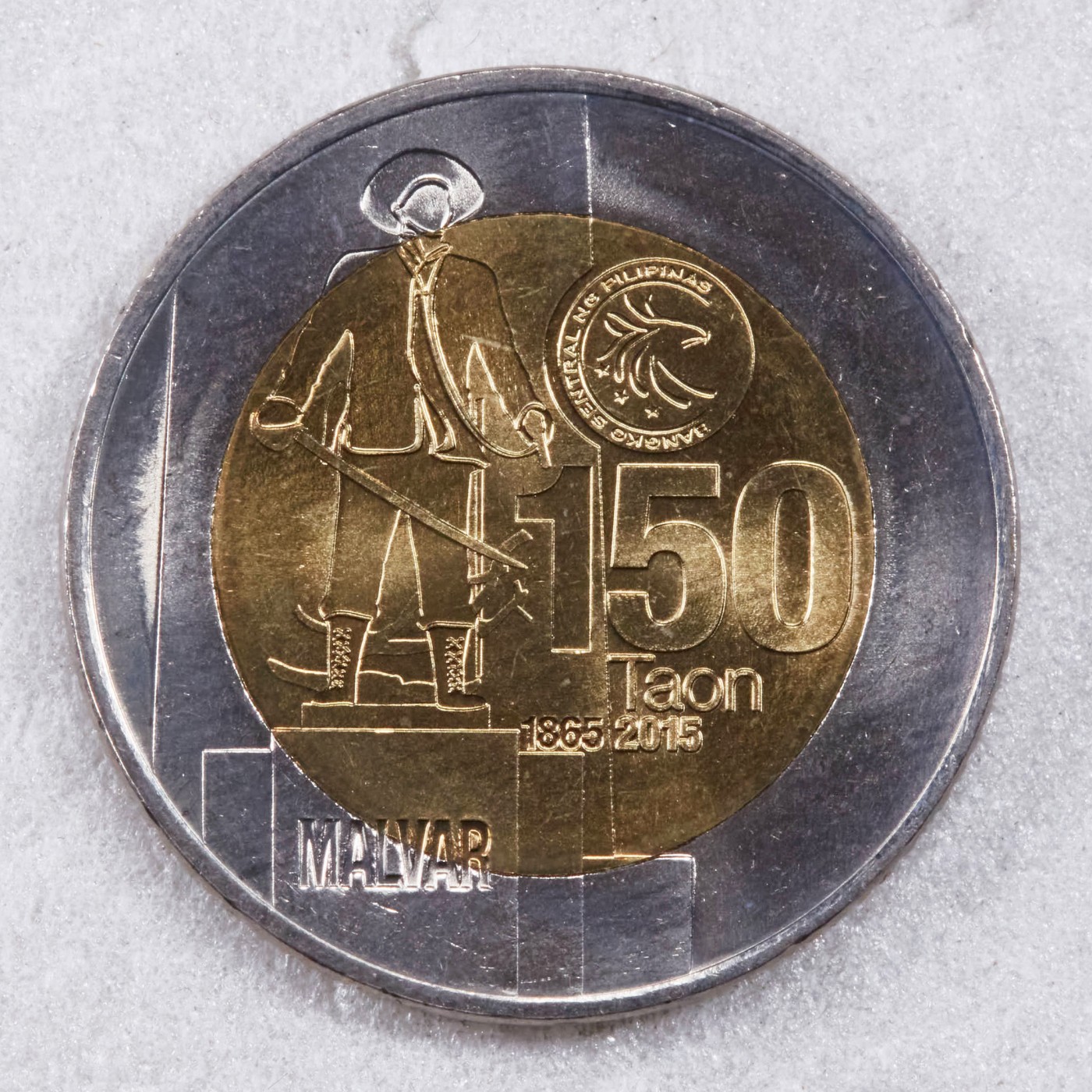 S&S Numismatic世界钱币-拍卖 第124期  菲律宾2015年 米格尔·马尔瓦诞辰150周年 10比索双色纪念币