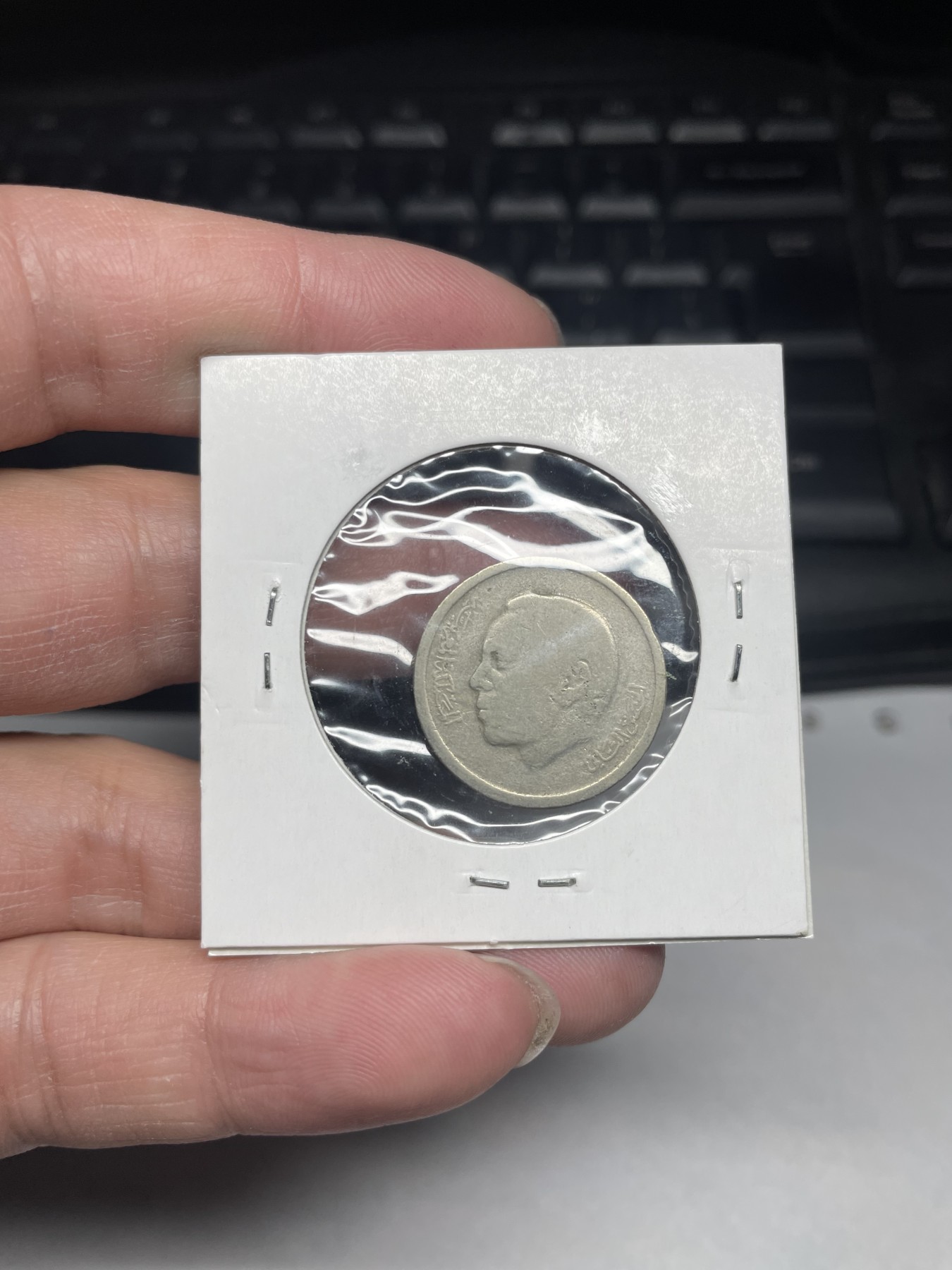 2024年集古藏今外币拍卖第一期-第10场非洲专场（总第10拍） 1974年摩洛哥50分