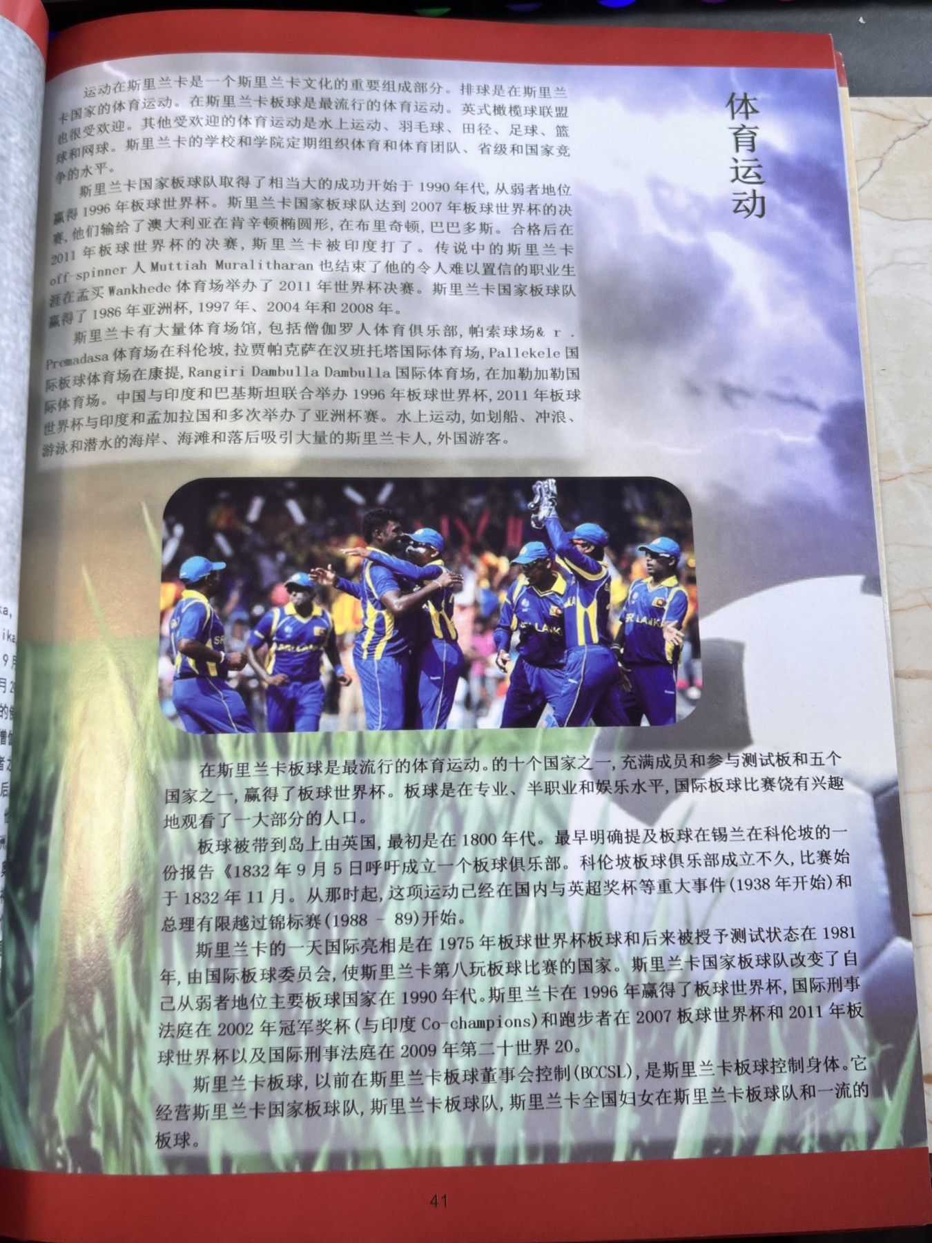 【海寕潮】拍卖第102期