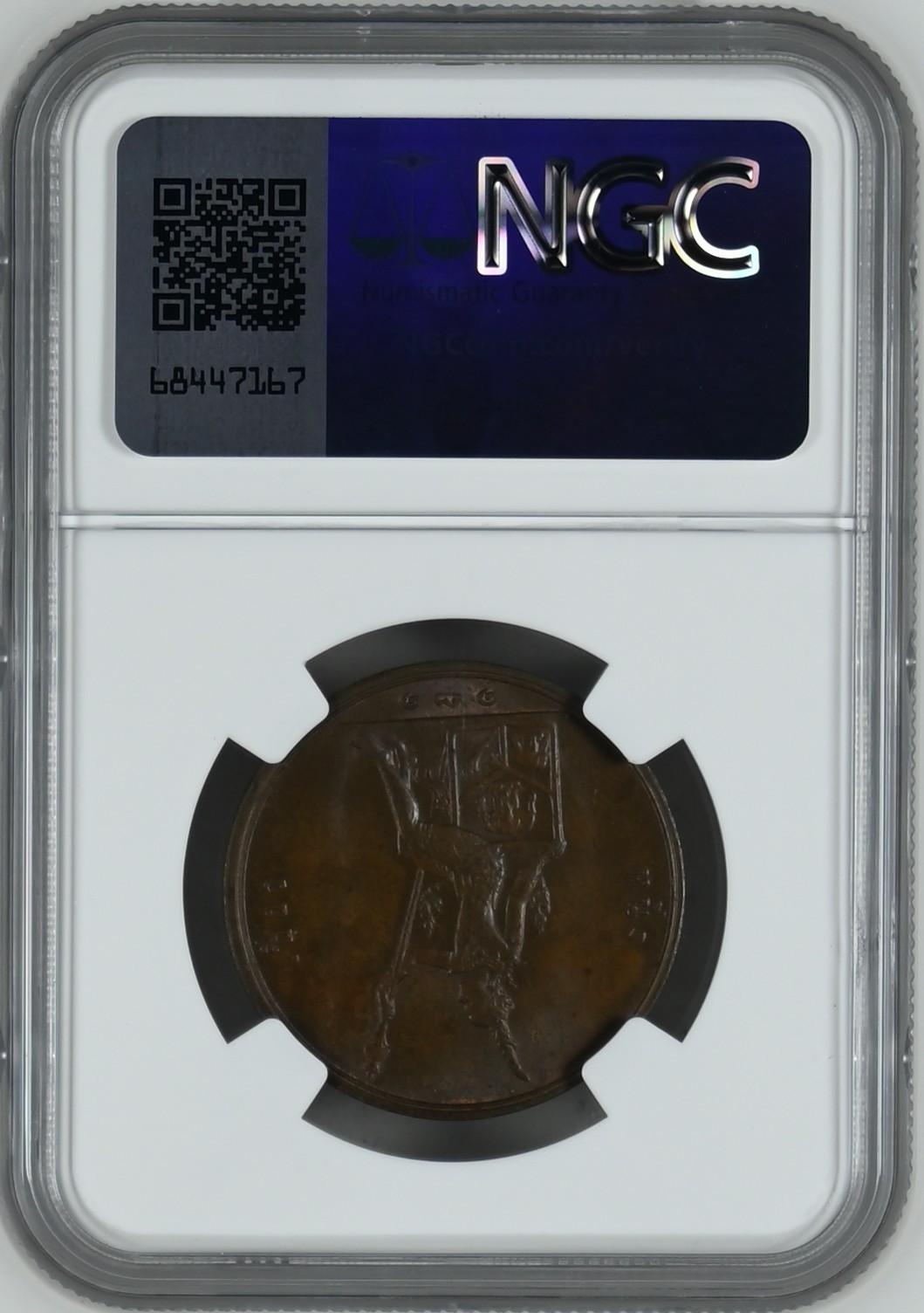 长老汇龙年精选第三场 RS121(1902) 泰国拉玛五世2ATT铜币，NGC MS63BN，唯一亚军分，更高分仅有两枚，非常难得！