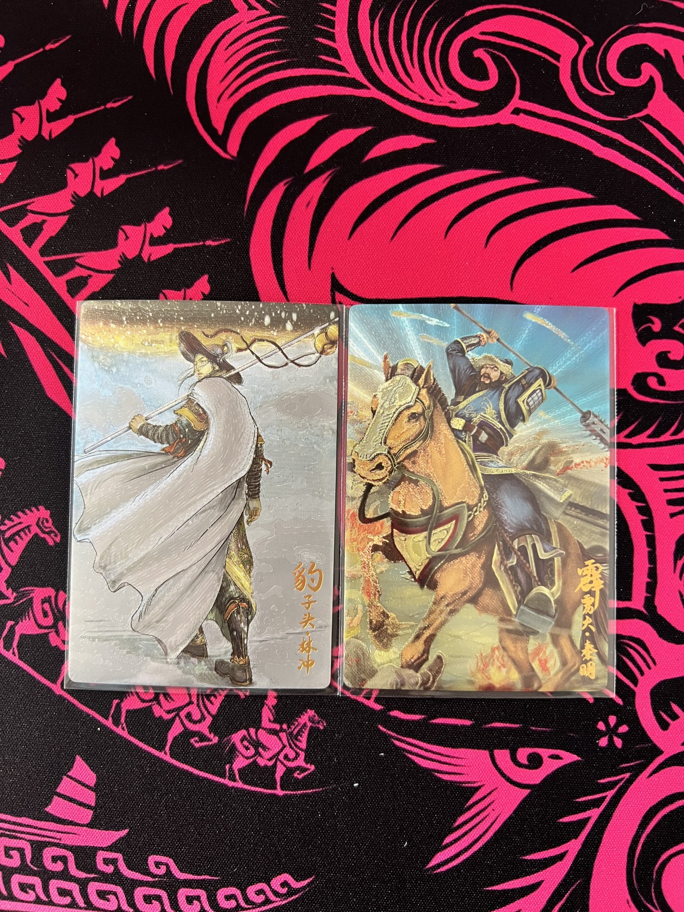 锦色铺子的卡 第十四期 万游文化 豹子头.林冲、霹雳火.秦明 粗闪 测试卡