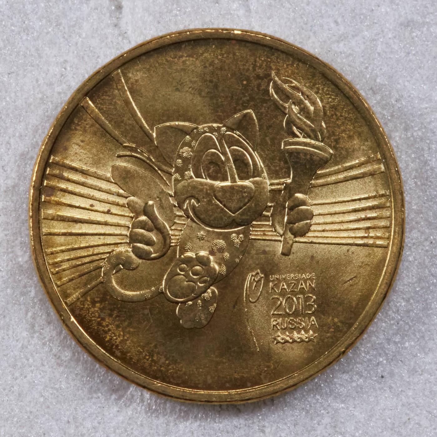 S&S Numismatic世界钱币-拍卖 第117期  俄罗斯2013年 喀山市2013年第27届世界夏季大学生运动会 10卢布纪念币