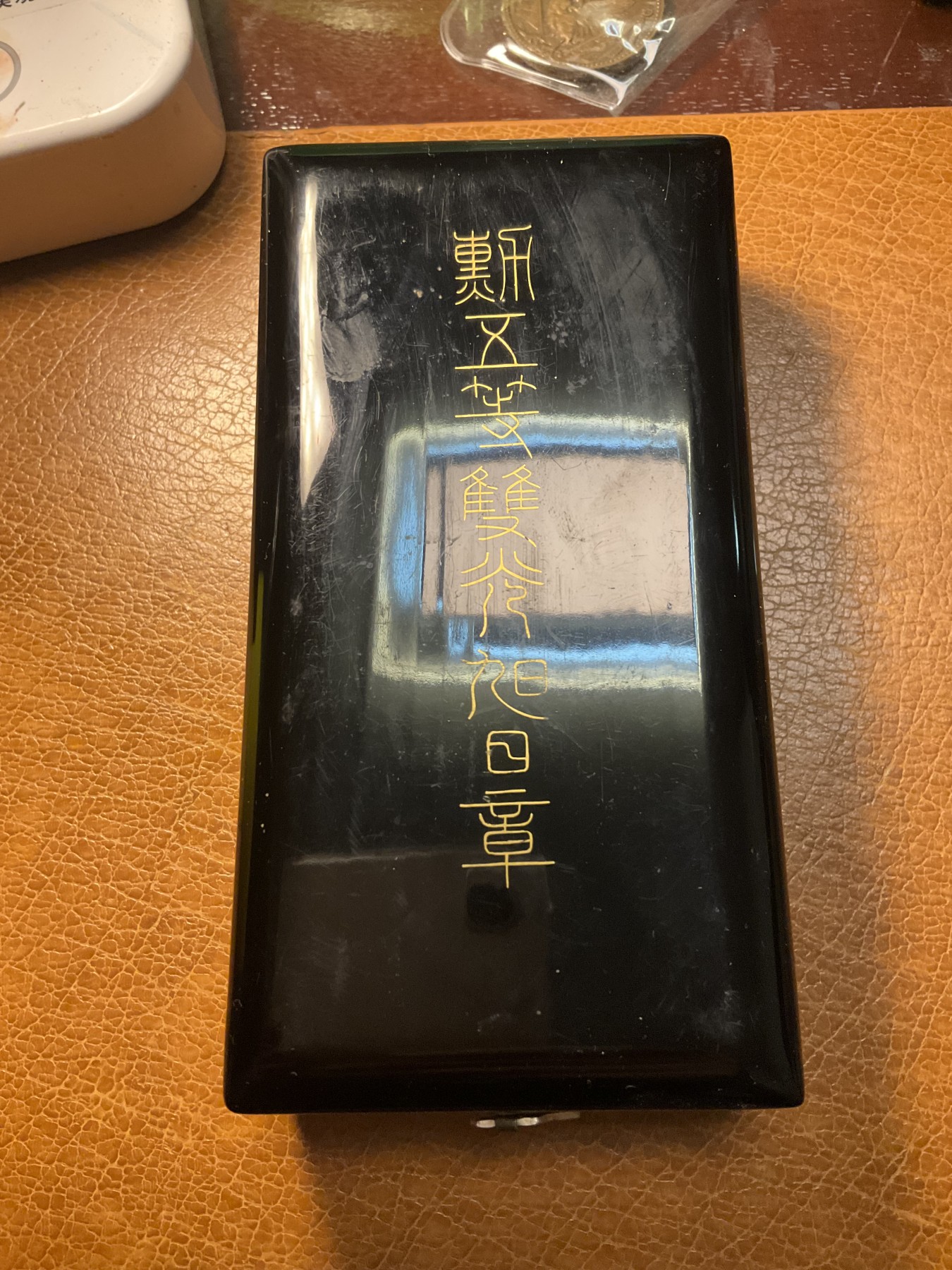猫叔勋藏2024第三场拍卖 日章10