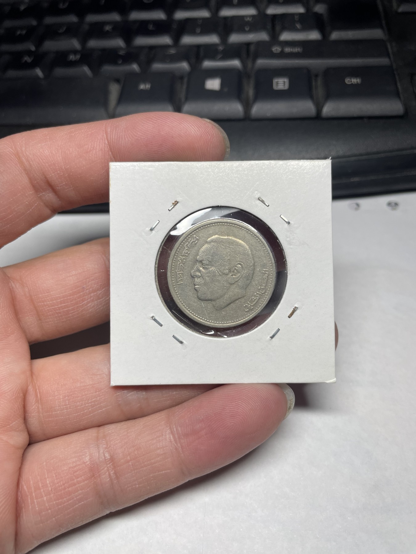 2024年集古藏今外币拍卖第一期-第10场非洲专场（总第10拍） 1987年摩洛哥1迪拉姆