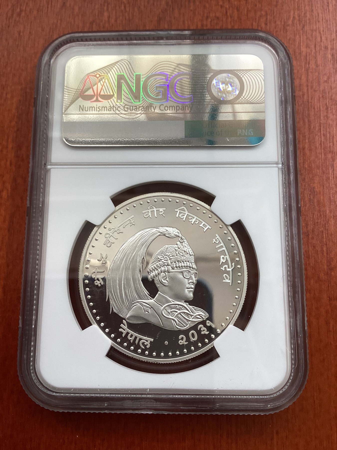 长老汇龙年精选第三场 VS2031(1974)尼泊尔儿童年100卢比精制银币，NGC PF67UC，发行量9270枚