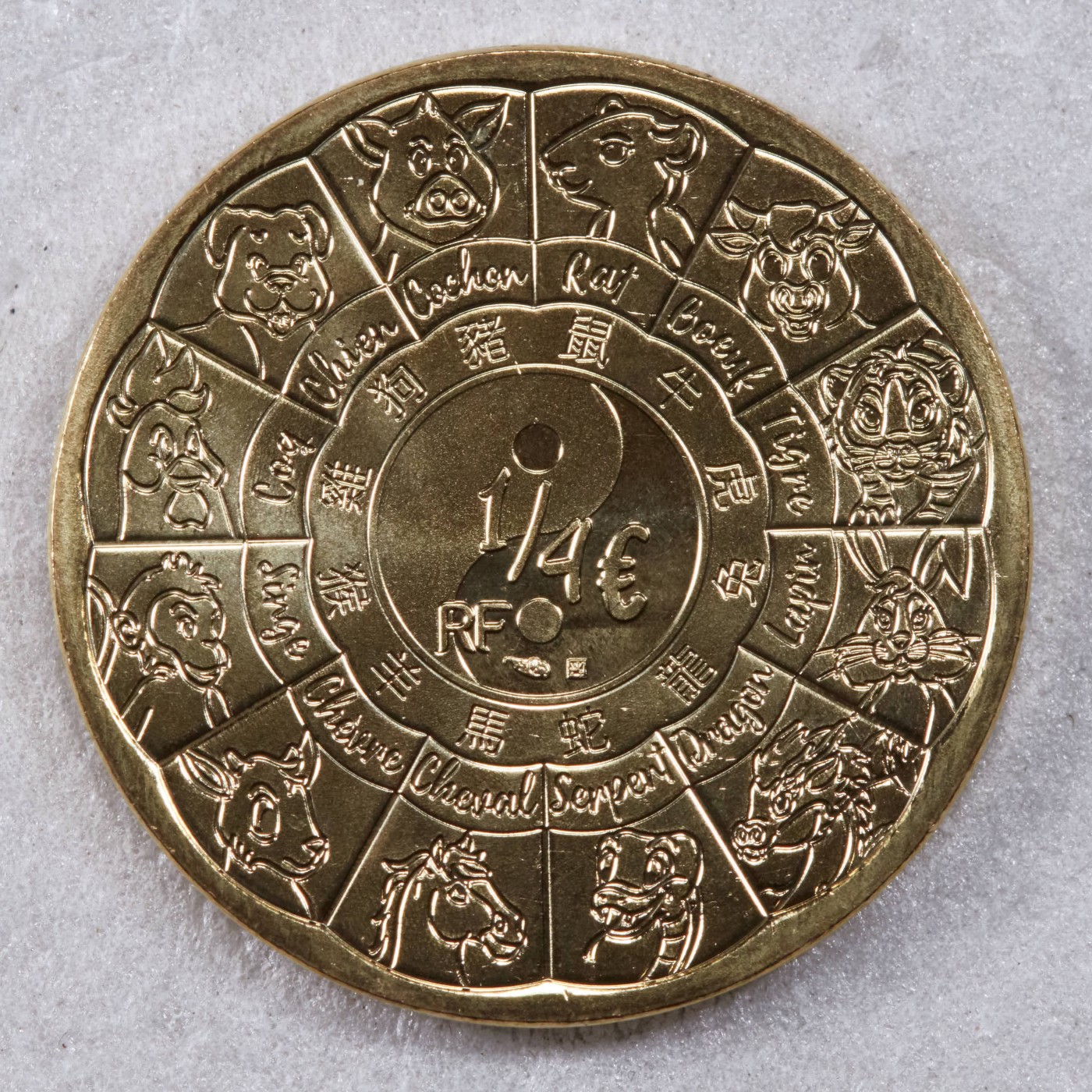 S&S Numismatic世界钱币-拍卖 第124期  法国2023年 生肖兔 1/4欧元纪念铜币