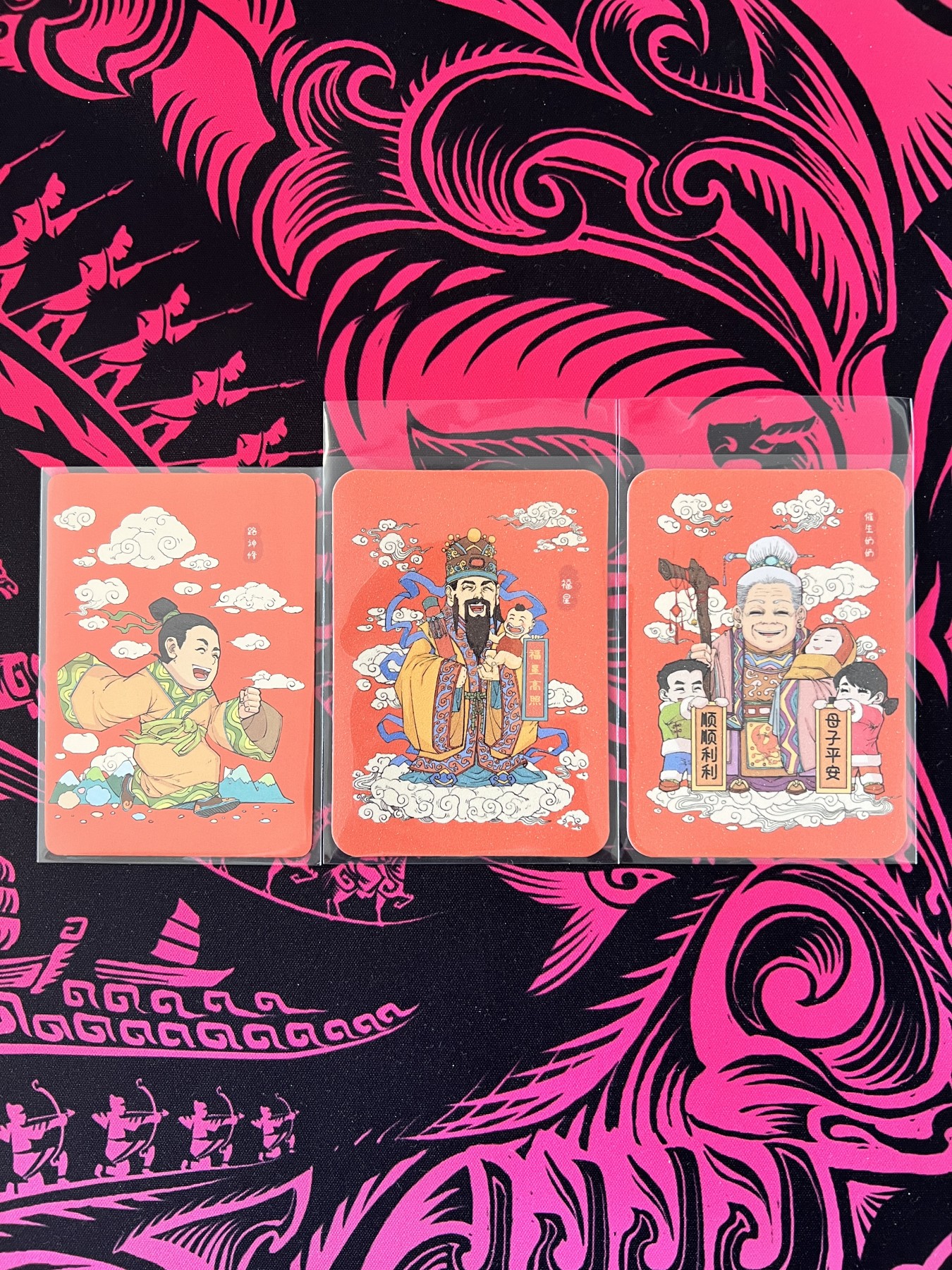 锦色铺子的卡 第十四期 小花瓣文创 路修神 普卡、福星+催生奶奶 星河卡 品相如图