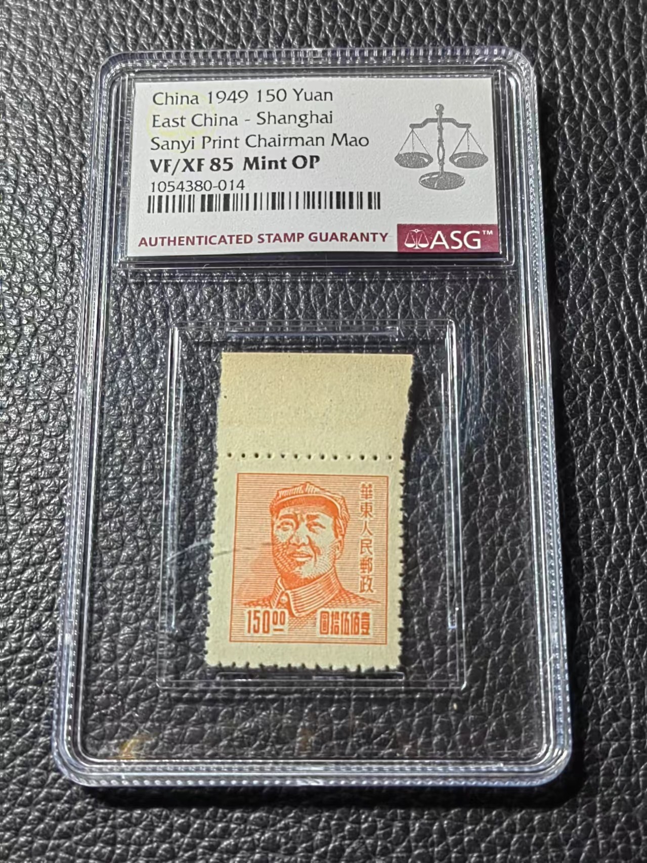 洪涛臻品批发群 精选邮票限时拍卖第五百六十二期  解放区三一毛像  面值150元 ASG85分一枚，85分高性价比，喜欢不要错过