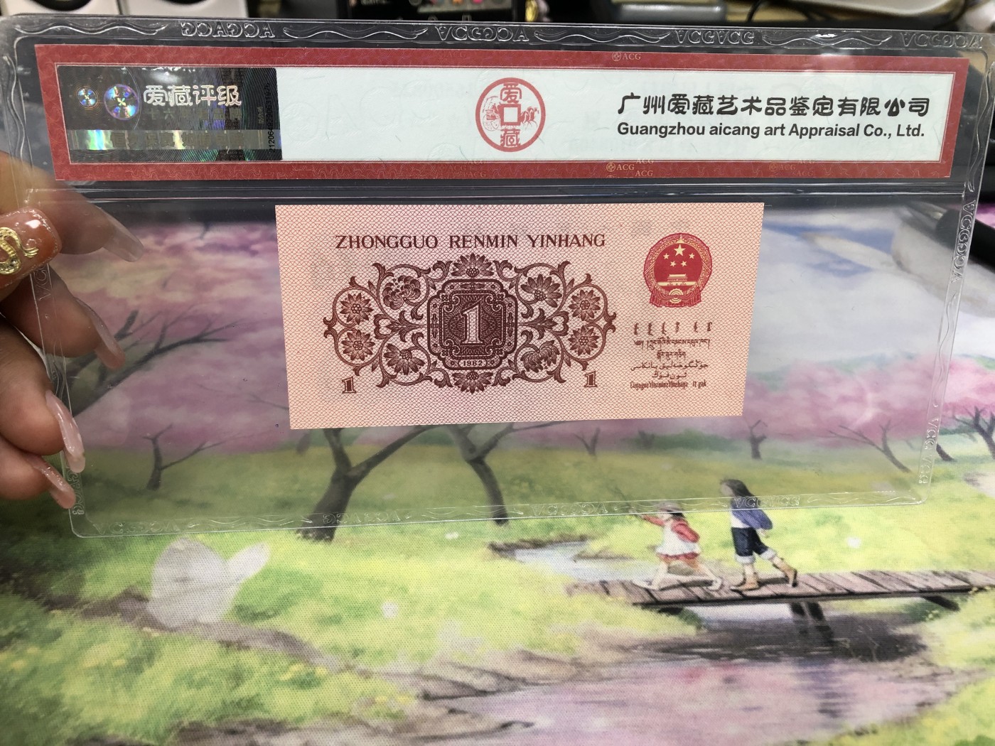 1962年一角蓝三冠两张