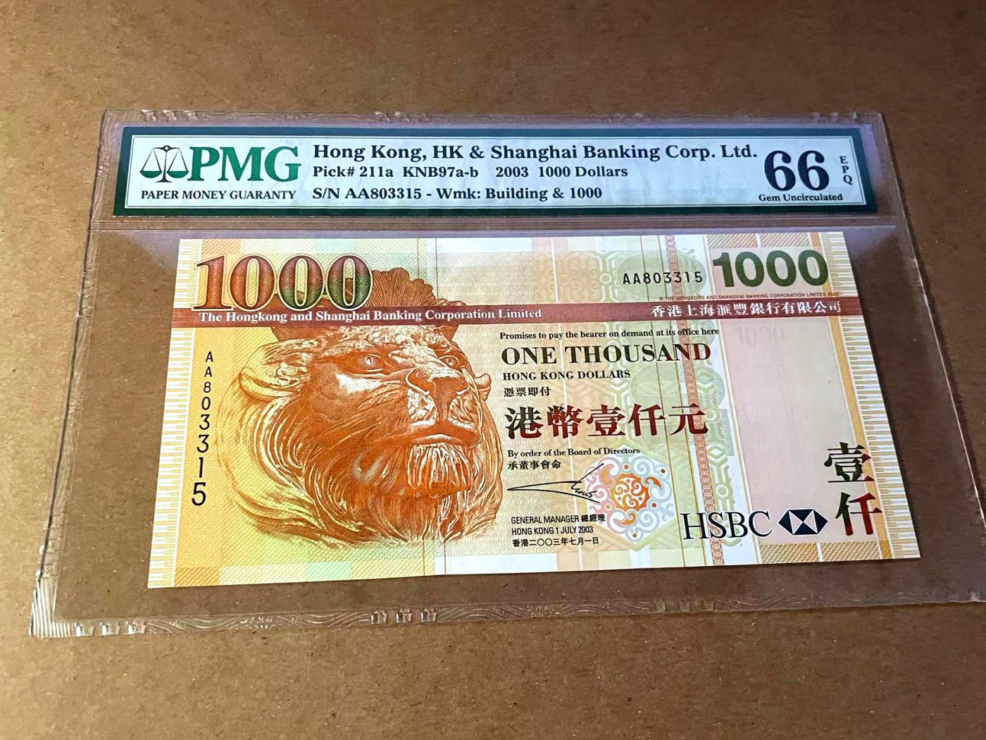 【Blue Auction】✨世界纸币精拍第445期【精】 【AA无47】香港 汇丰 2003年1000元 PMG66EPQ 