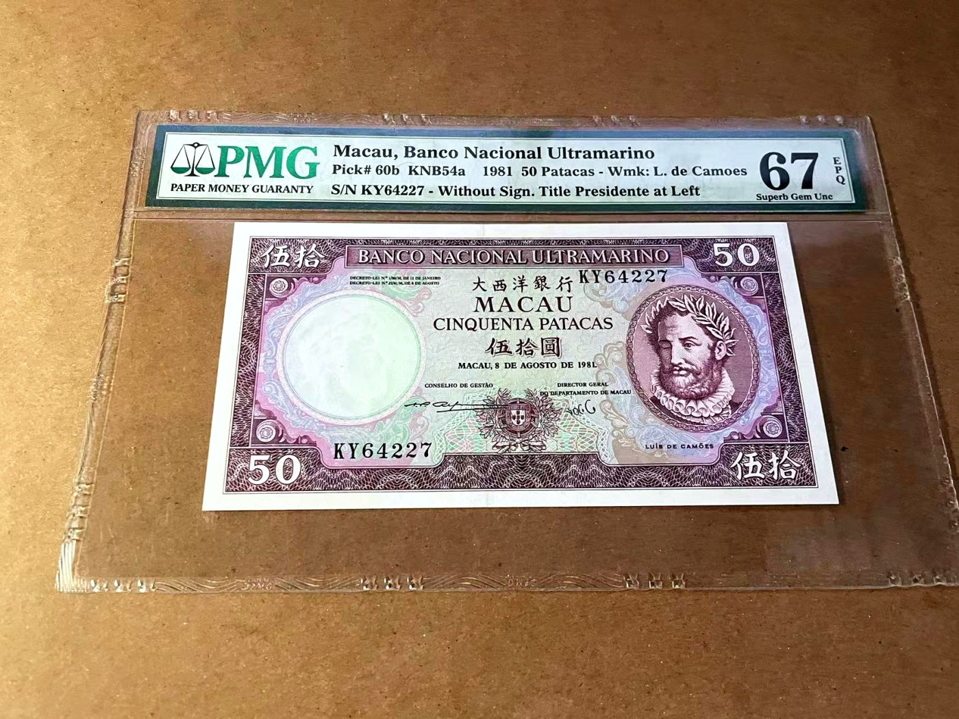 【Blue Auction】✨世界纸币精拍第445期【精】 澳门 1981年50元 PMG67EPQ 高分