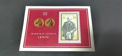 德国邮票专场，都是小型张、全张 - 德国邮票小型张一张，1970年发行，列宁诞生100周年 小型张，品相如图