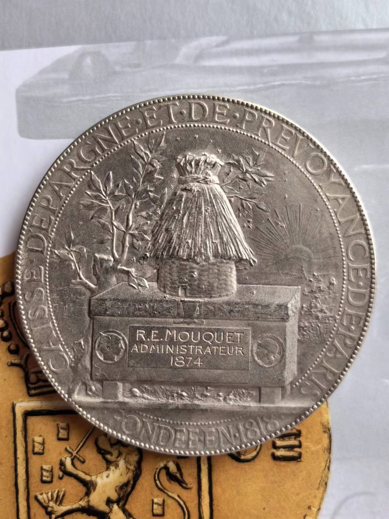 外国币章第二十一期（龙年首期） 1874年法国巴黎储蓄银行银章，名师Chaplain作品，雕刻精致。57mm约90g，argent老标 品相不错