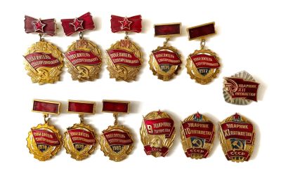 熹将军6月小拍 总37期 - 12枚大全套 苏联社会主义竞赛红旗手奖章1973–1990年