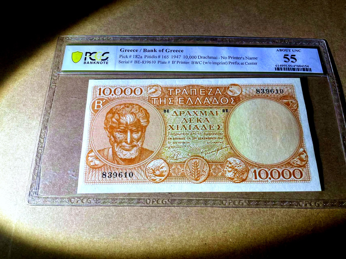 【Blue Auction】✨世界纸币精拍第445期【精】 【无47】希腊 1947年10000德拉科马 BWC出品 古希腊著名哲学家亚里士多德 众多古希腊经典银币点缀 背面古希腊战车 PCGS55 性价比超高