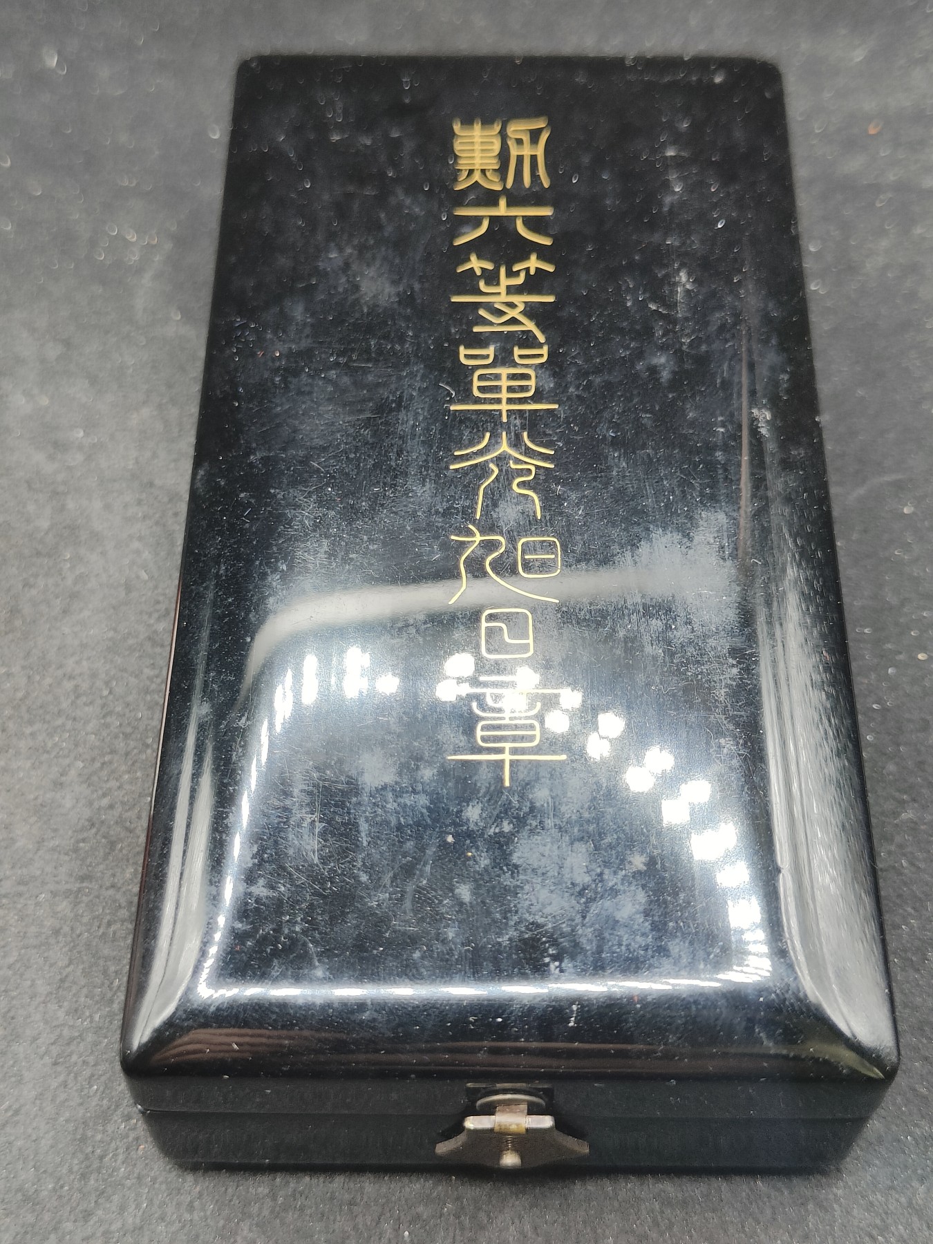 全场0元起拍 第139期 咸鱼国勋章拍卖专场 3月17日（周日）下午6：00开始 美品 日本六等旭日章 银制带盒略