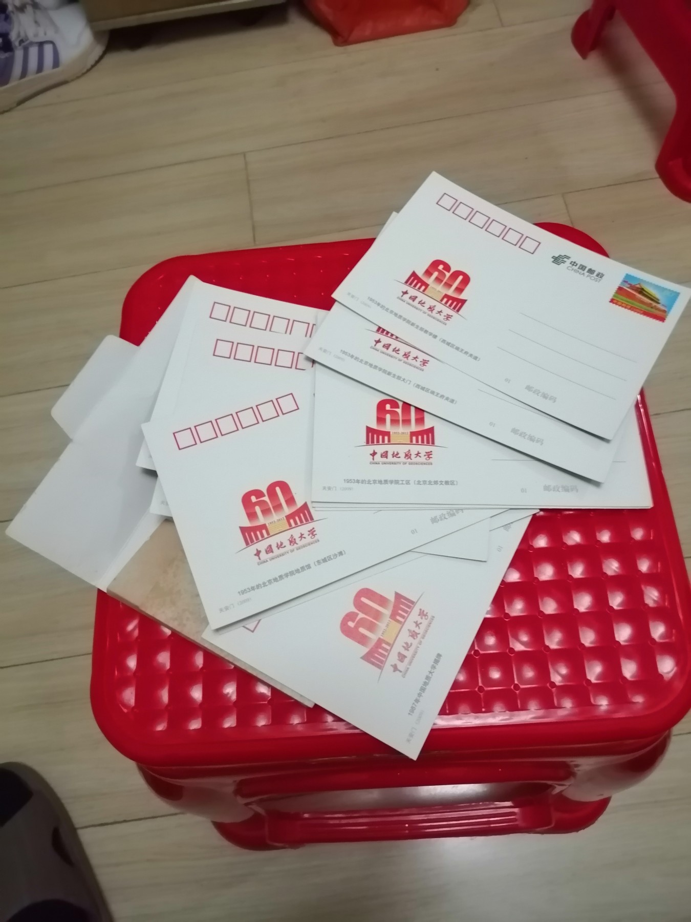 中国地质大学60周年校庆 邮资明信片