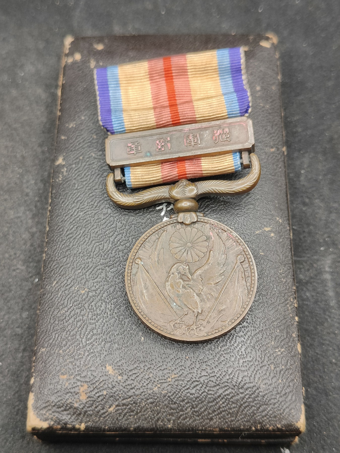 全场0元起拍 第139期 咸鱼国勋章拍卖专场 3月17日（周日）下午6：00开始 稀少圆杆版本 日本事变从军记章