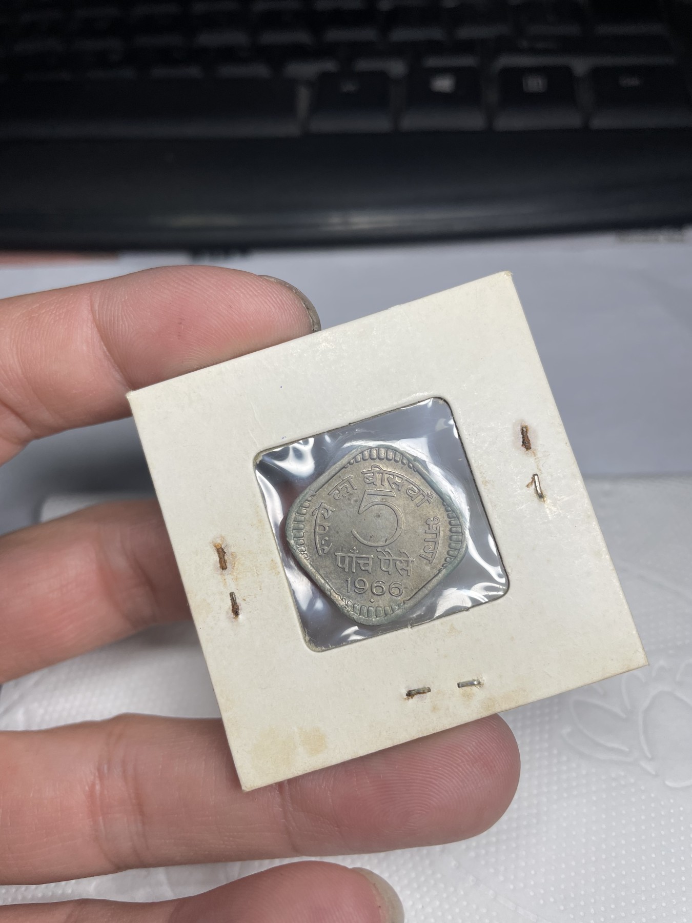 2024年集古藏今外币拍卖第二期-第1场（总第11拍） 带光1966年印度5派沙