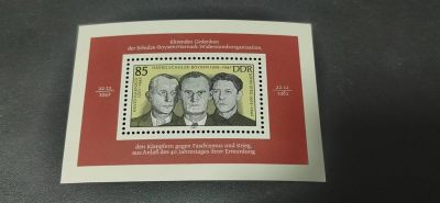 德国邮票专场，都是小型张 - 德国邮票小型张一张，1983年发行，二战中牺牲的反法西斯战士小型张，品相如图