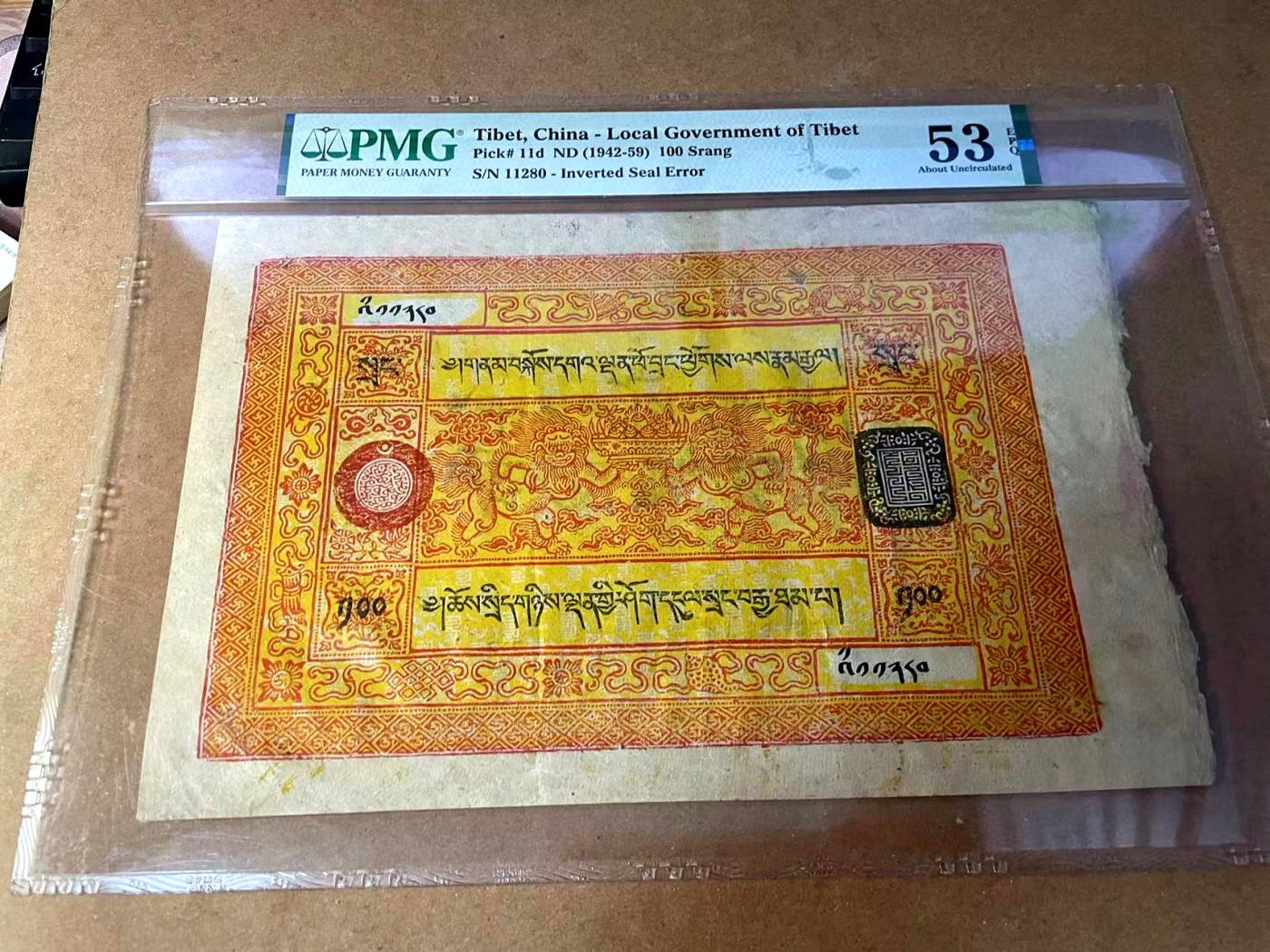 【Blue Auction】✨世界纸币精拍第445期【精】 【d版少见 墨戳倒置 无47】西藏 1942-59年100两 超大票幅 PMG53EPQ 设计特色精美