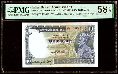 【Blue Auction】✨世界纸币精拍第445期【精】 - 【无47原票】英属印度 早期 1928-35年10卢比 英王乔五 正面棕榈树 远山和湖景 背面大象 PMG58EPQ 状态佳 少见  