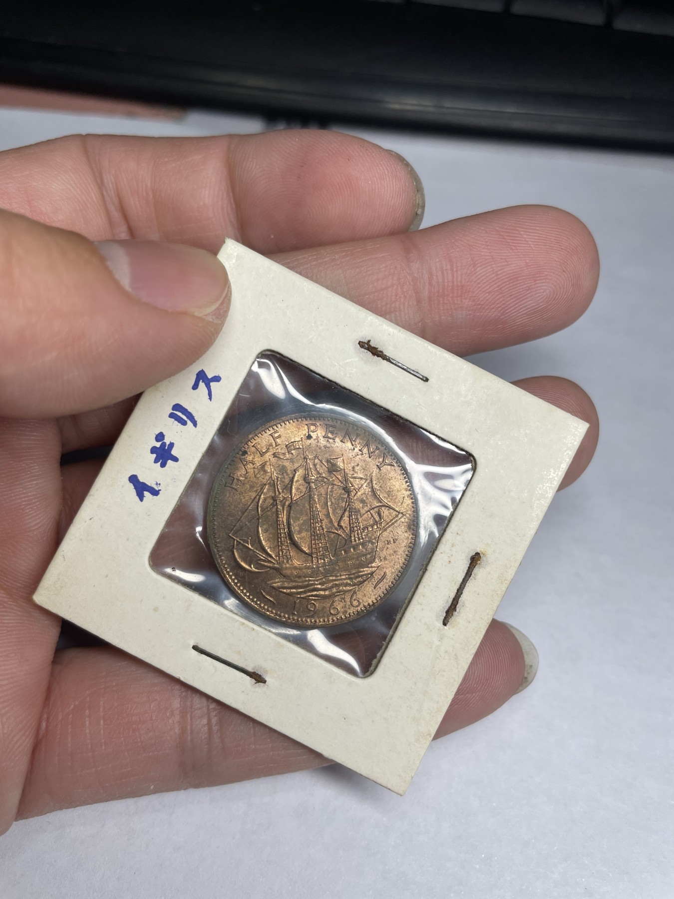 2024年集古藏今外币拍卖第二期-第1场（总第11拍） 1966年带光英国半便士