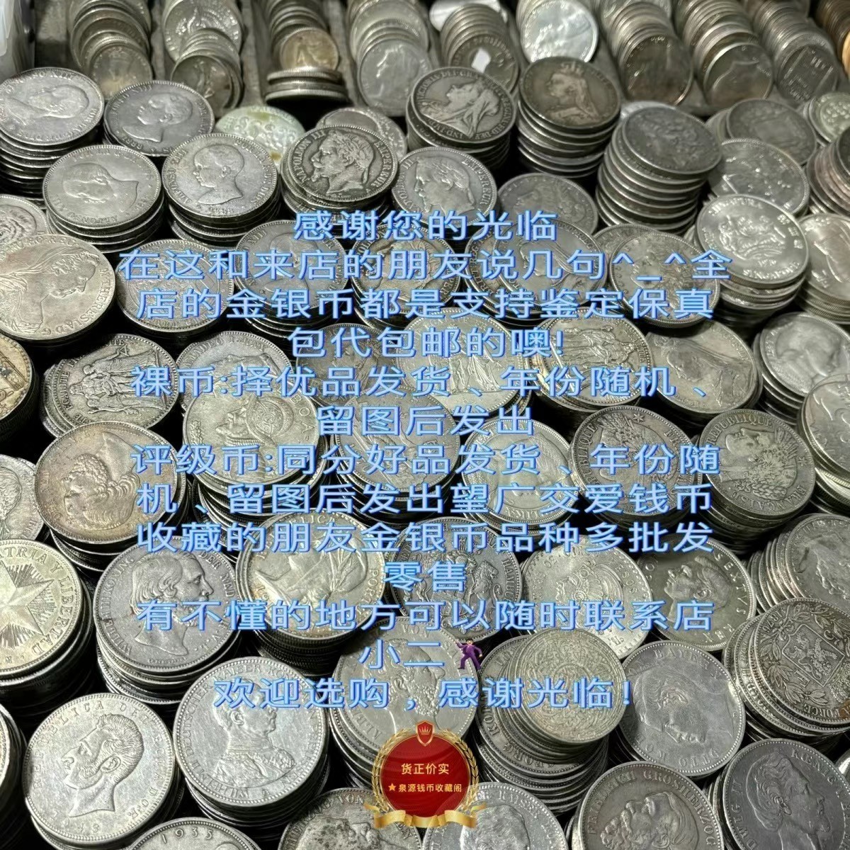公元6-7世纪打制银币萨珊王朝银币4g左右保真包代包邮随机好品发