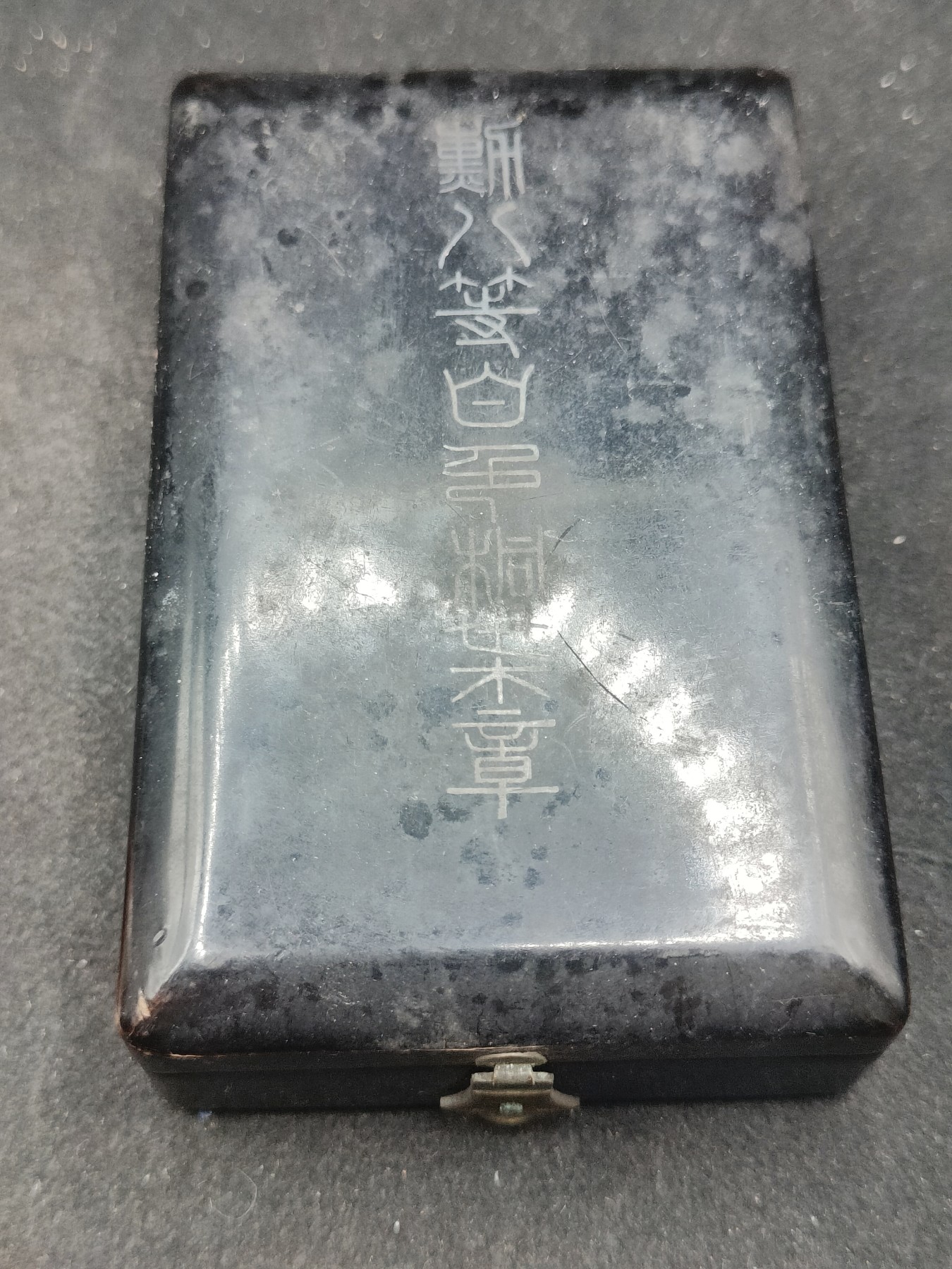 全场0元起拍 第139期 咸鱼国勋章拍卖专场 3月17日（周日）下午6：00开始 美品日本战时八等白叶章银制带盒略