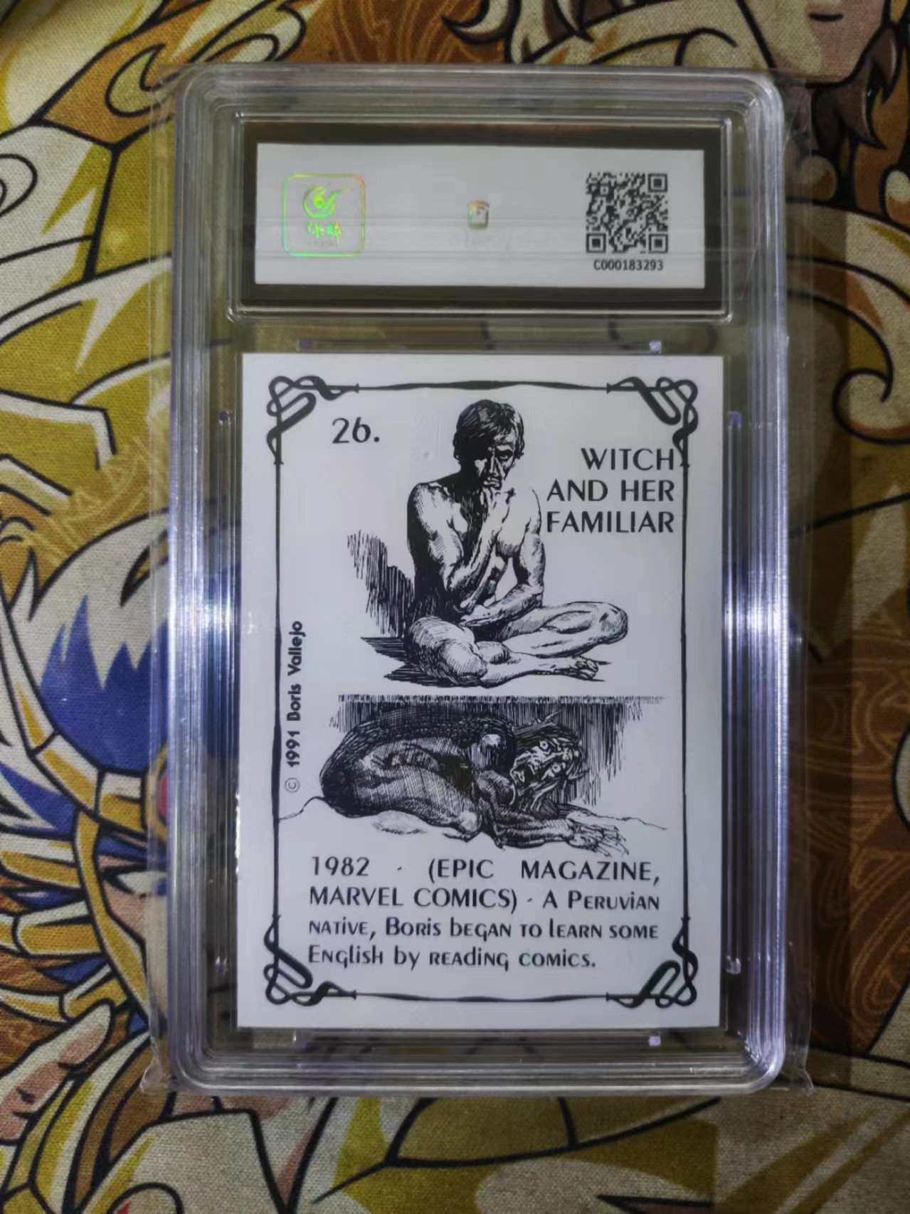 天玑星卡拍第二十四期《哎哟哟》持续收拍中可代送JBH盒乐屋