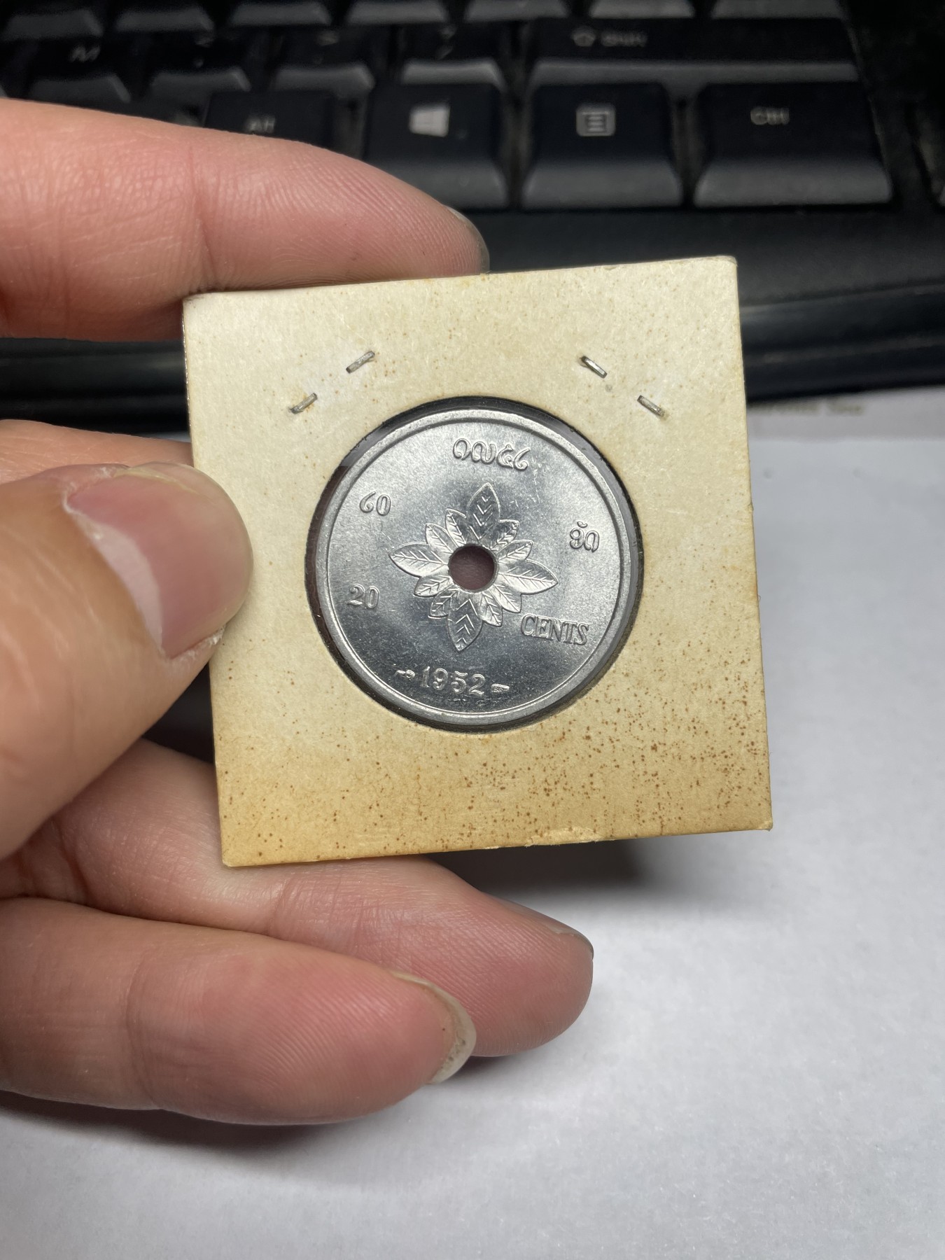 2024年集古藏今外币拍卖第二期-第1场（总第11拍） 原光1952年柬埔寨20分