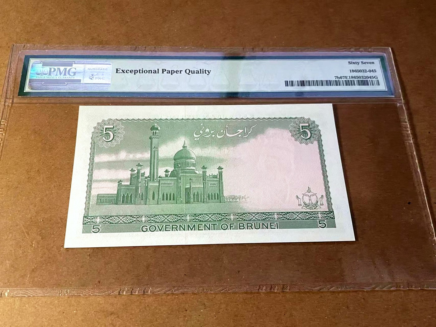 【Blue Auction】✨世界纸币精拍第445期【精】 文莱 1983-86年5林吉特 PMG67EPQ BWC出品